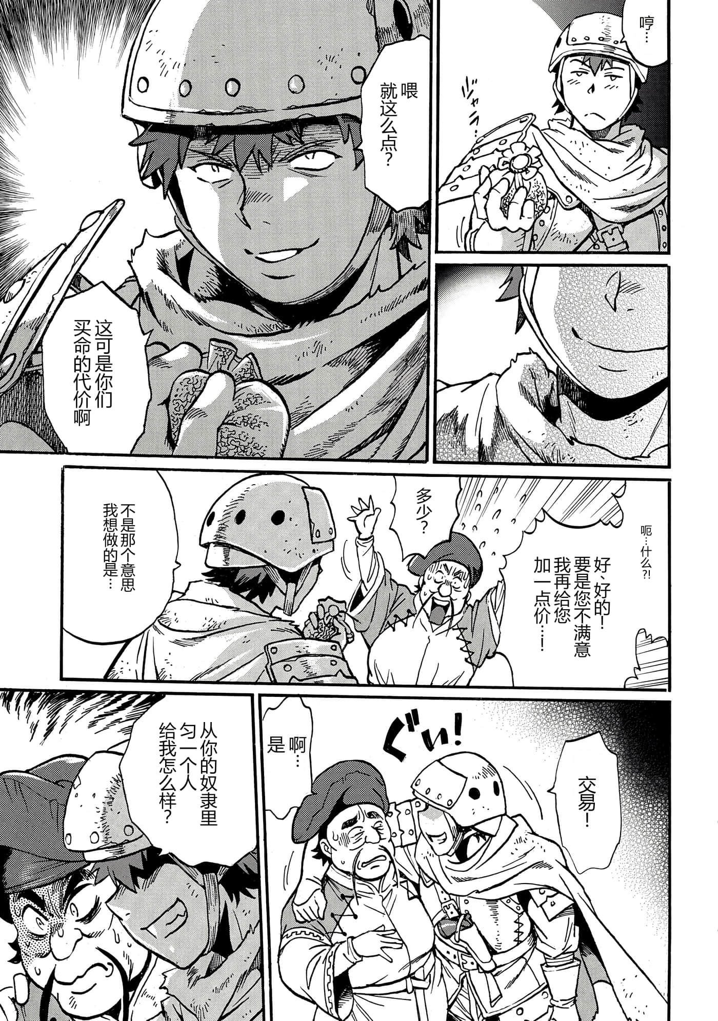 第 107 页