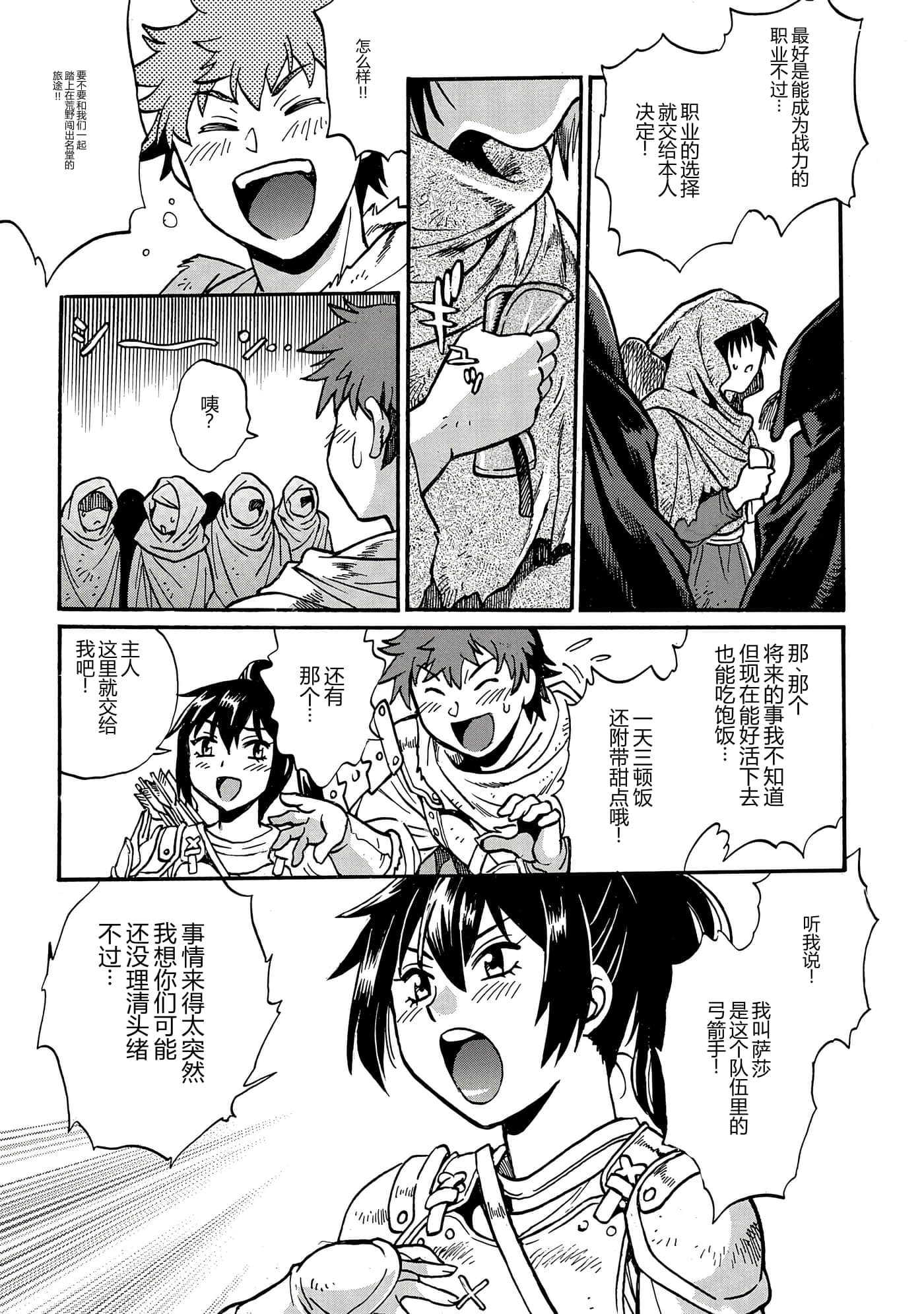 第 114 页