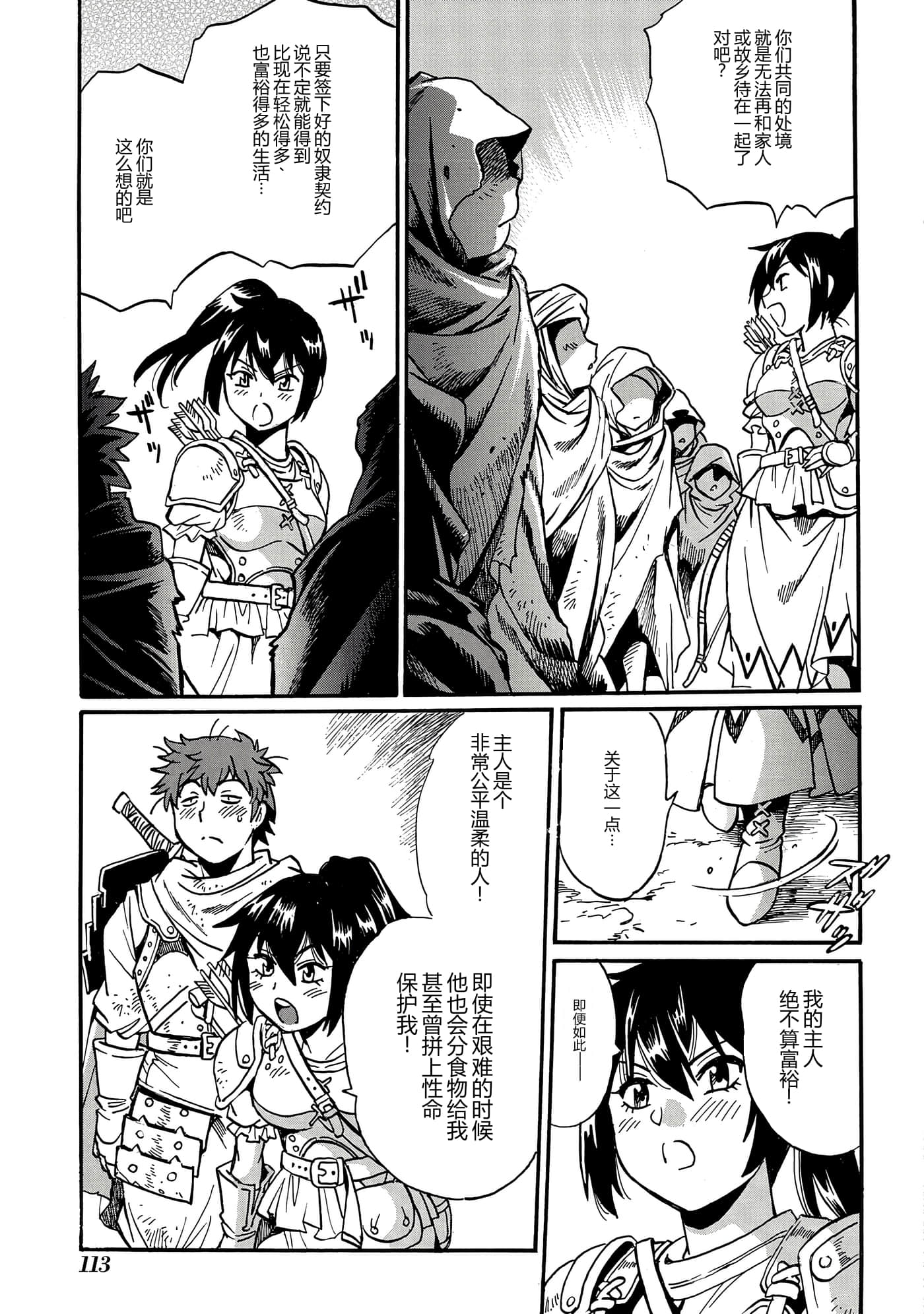 第 115 页