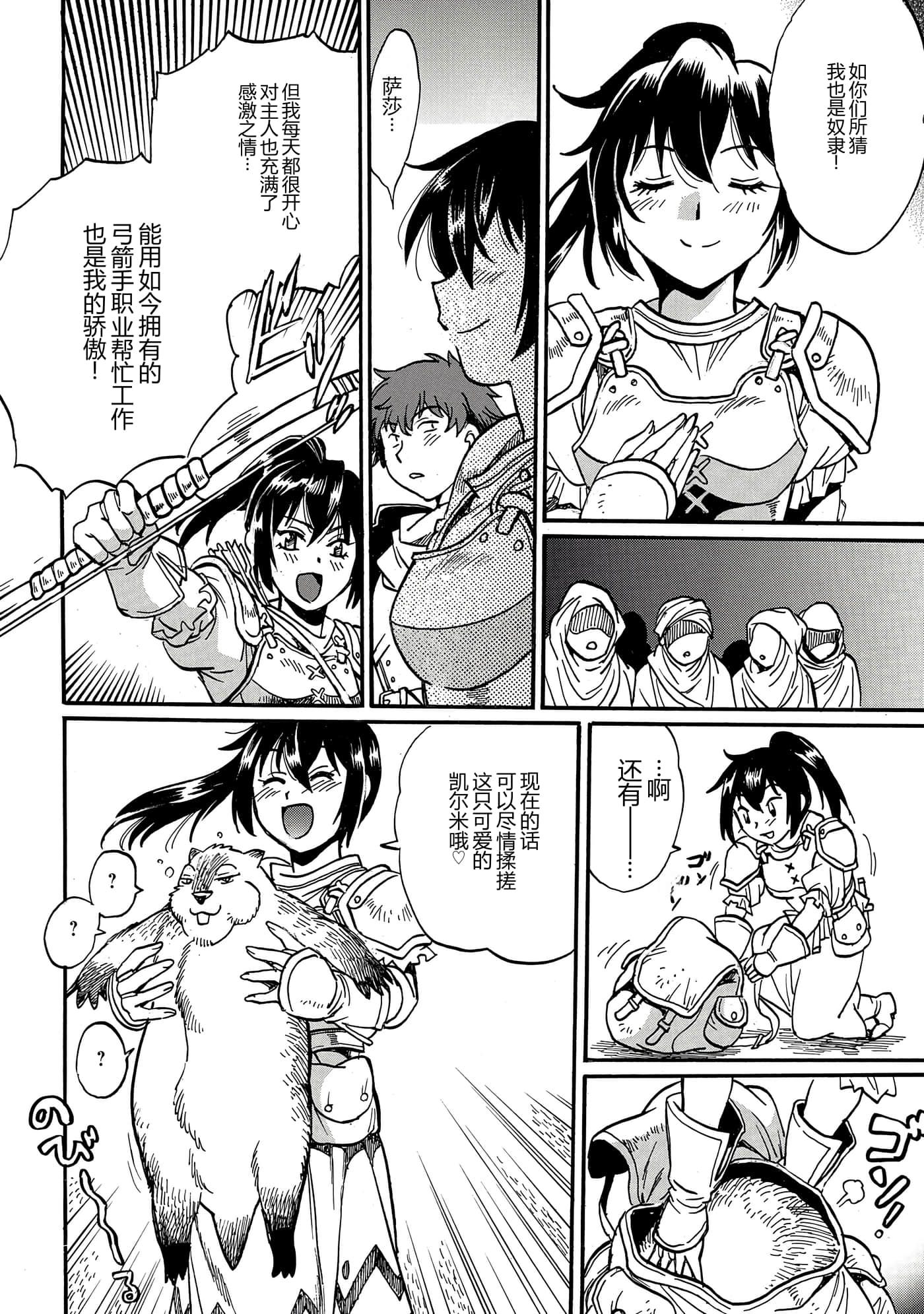 第 116 页