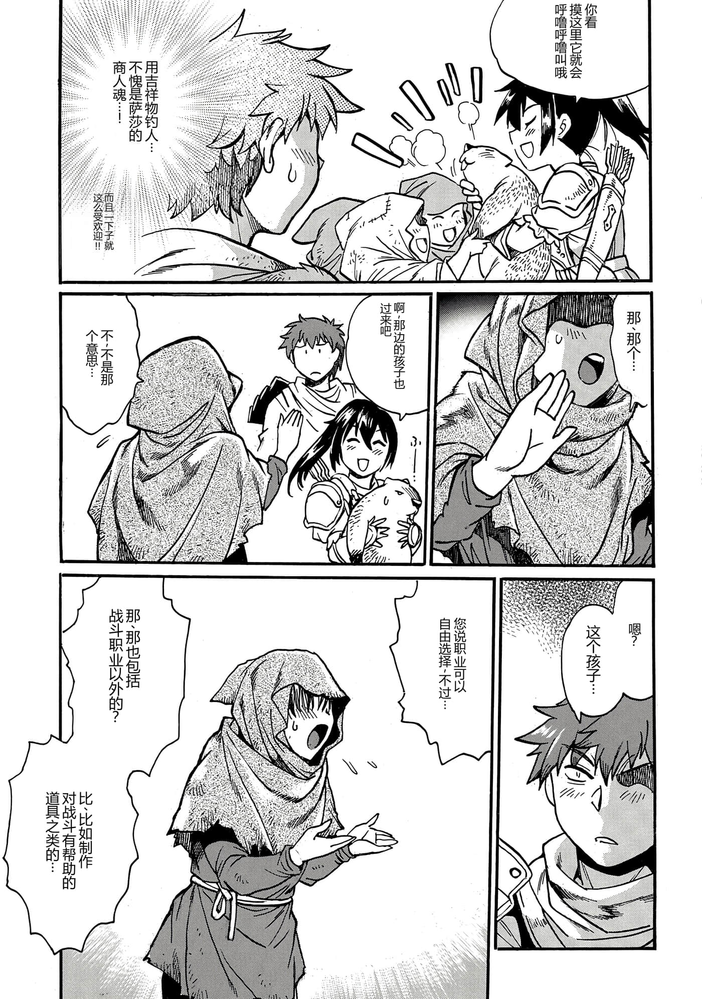 第 117 页