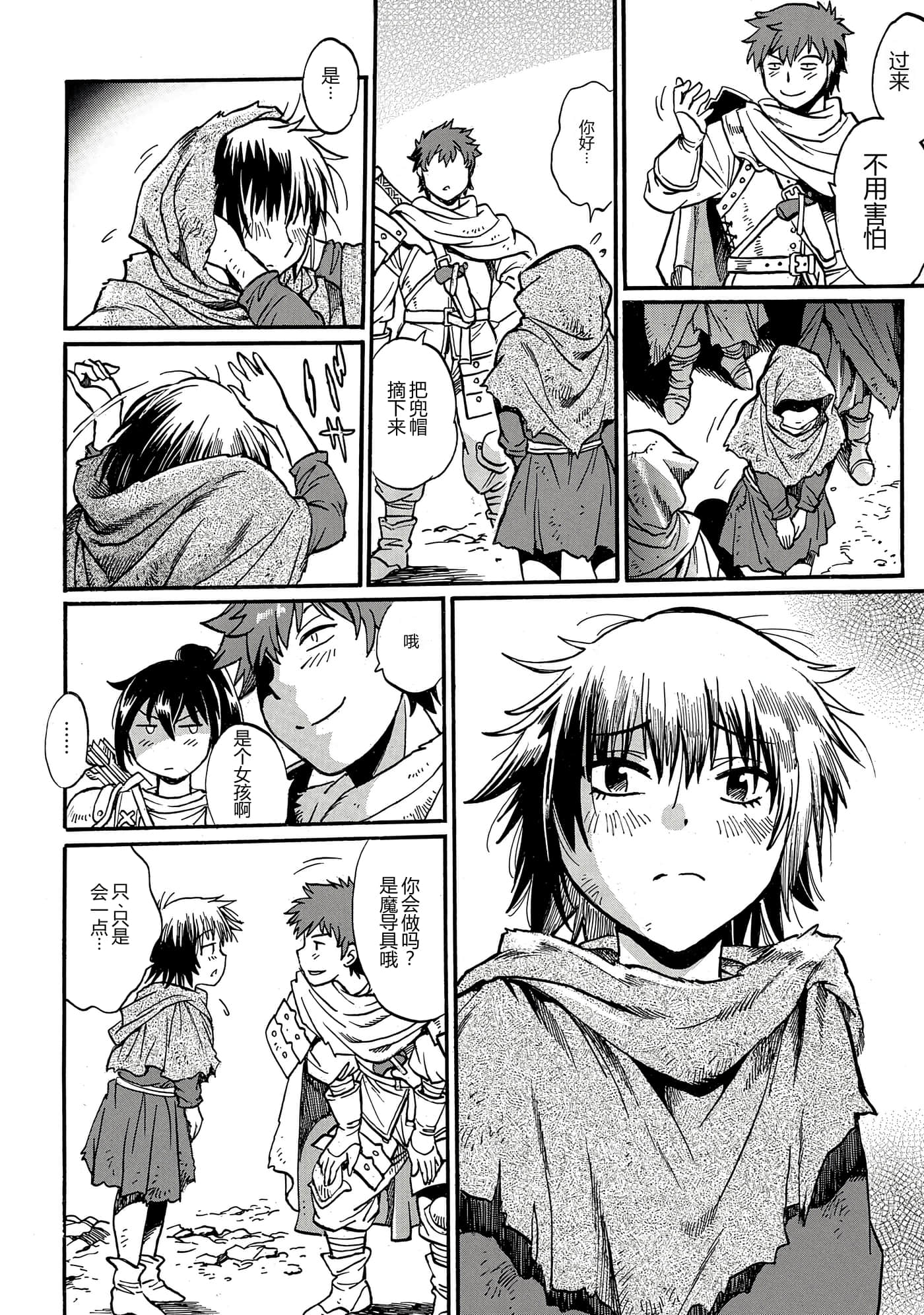 第 118 页