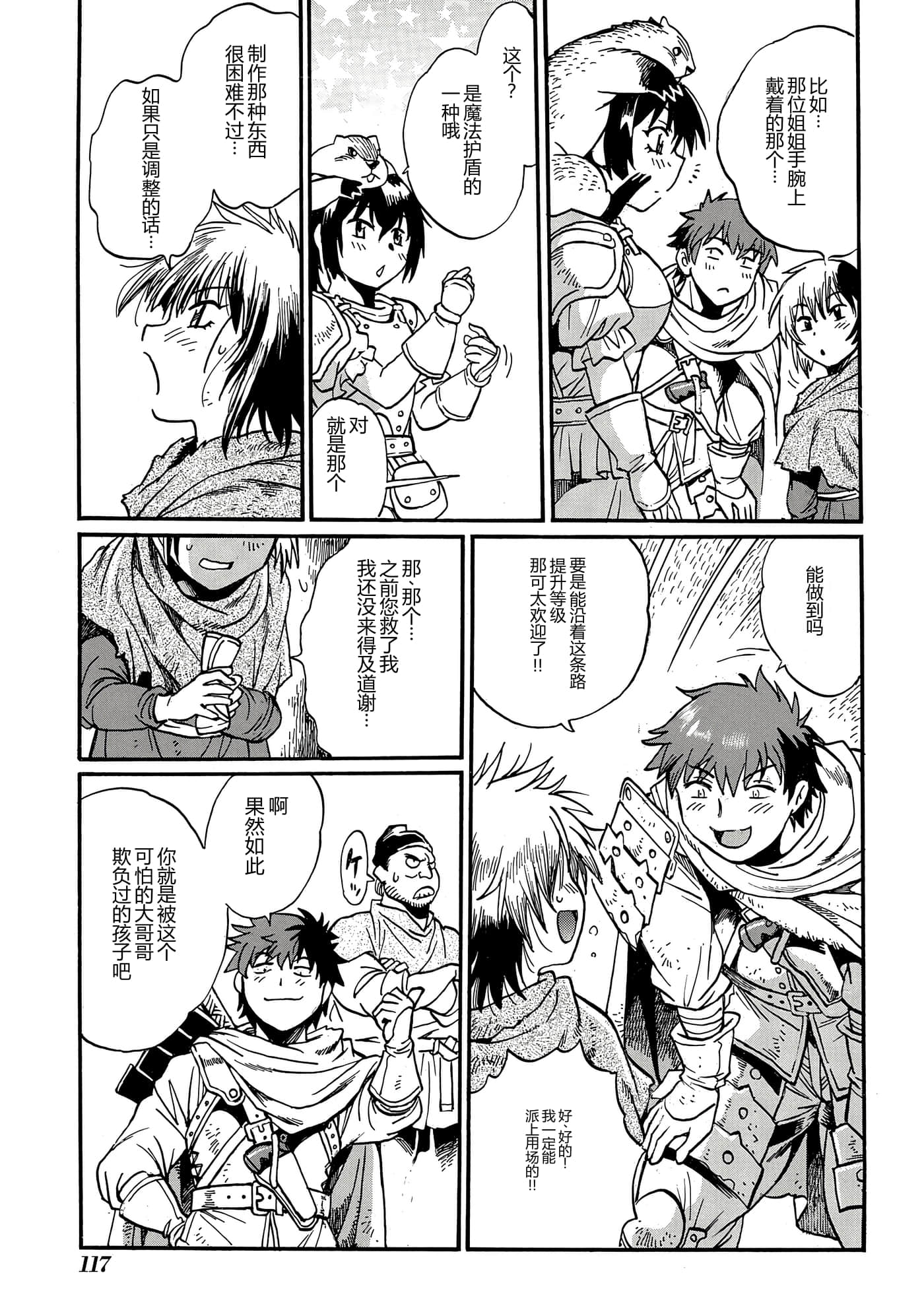 第 119 页