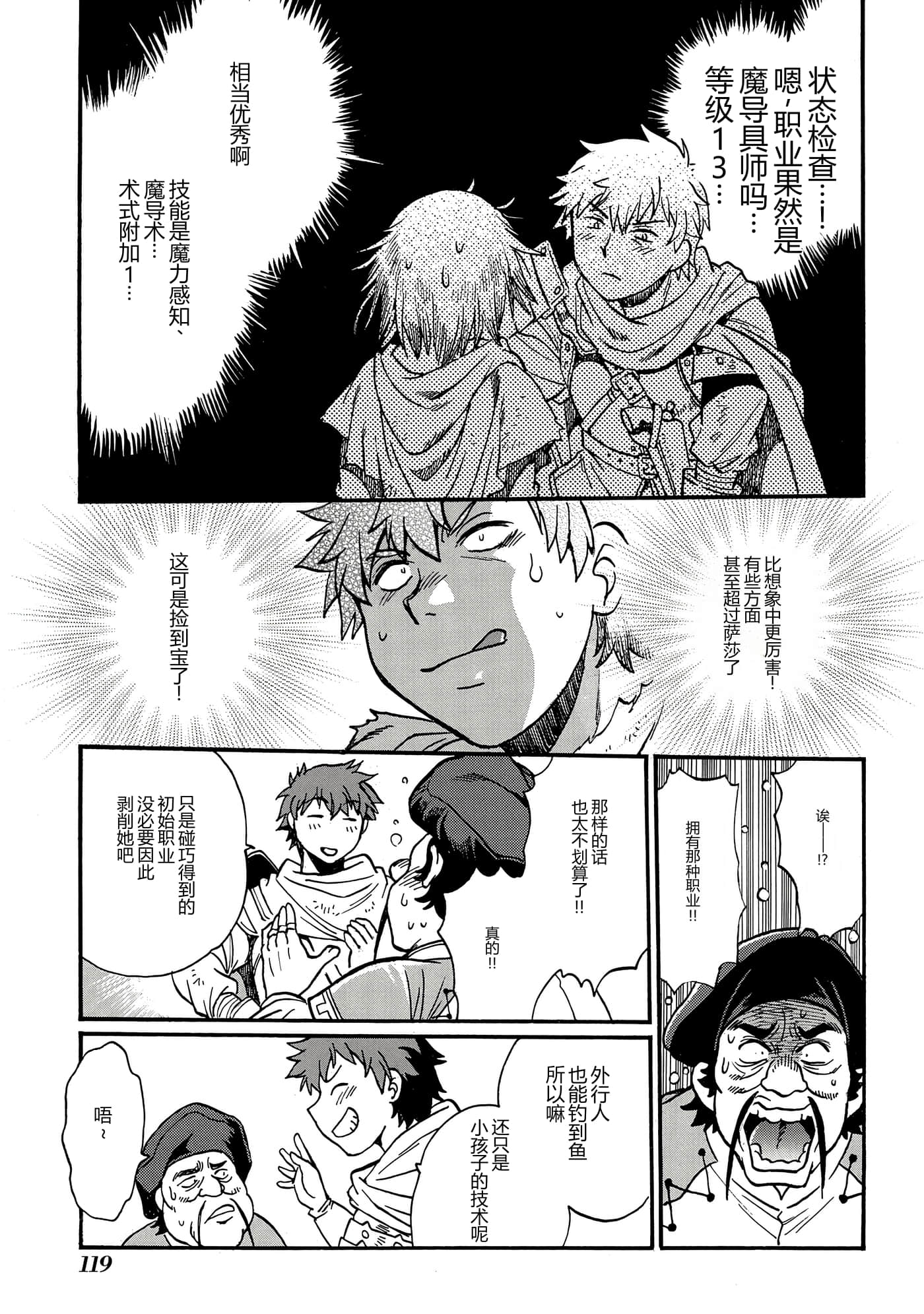 第 121 页