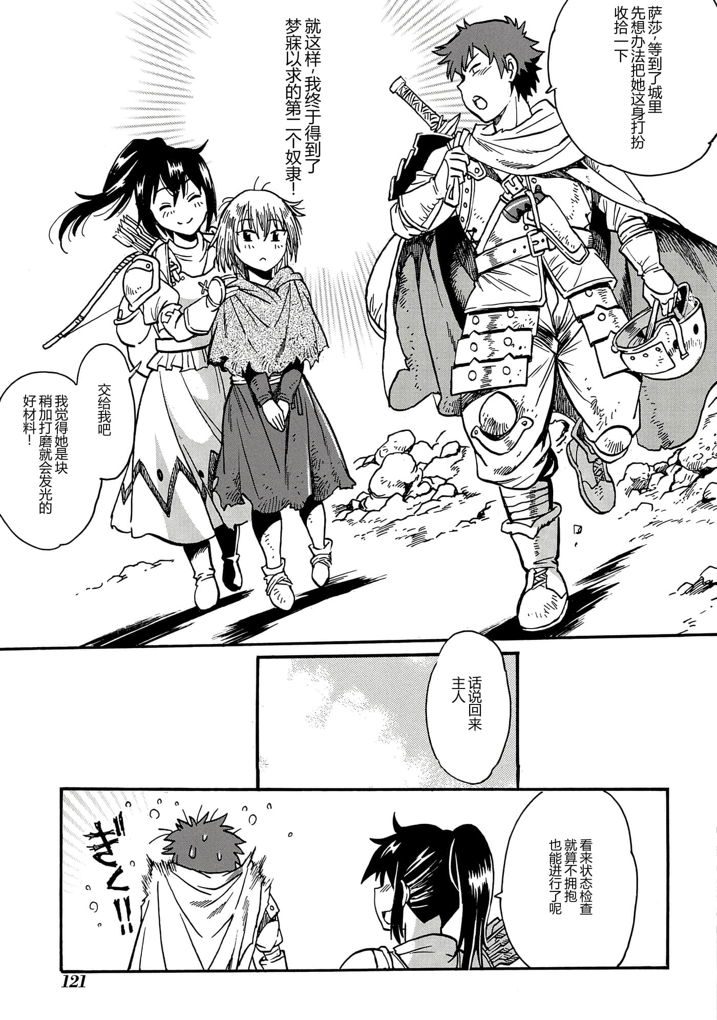 第 123 页