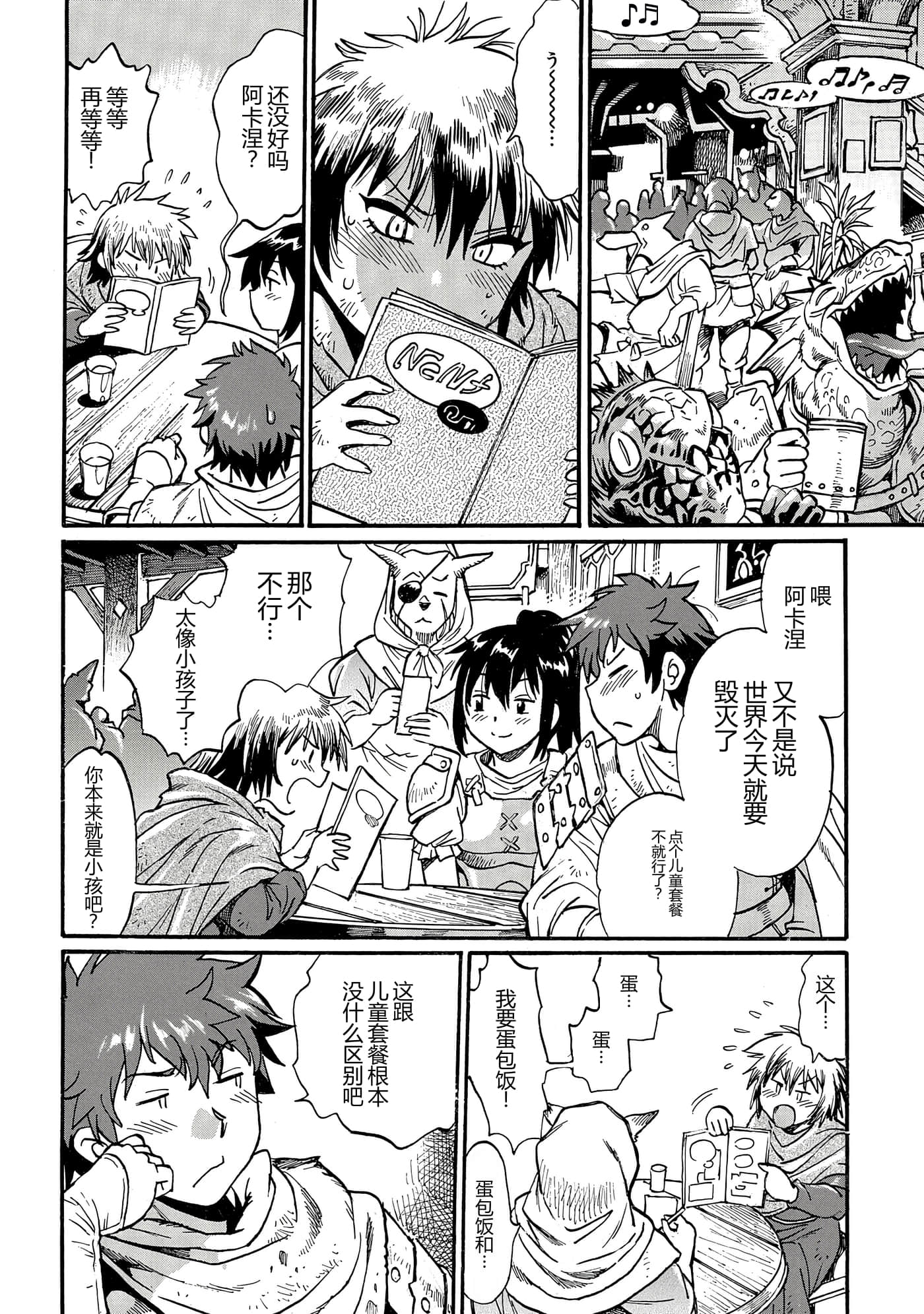 第 128 页