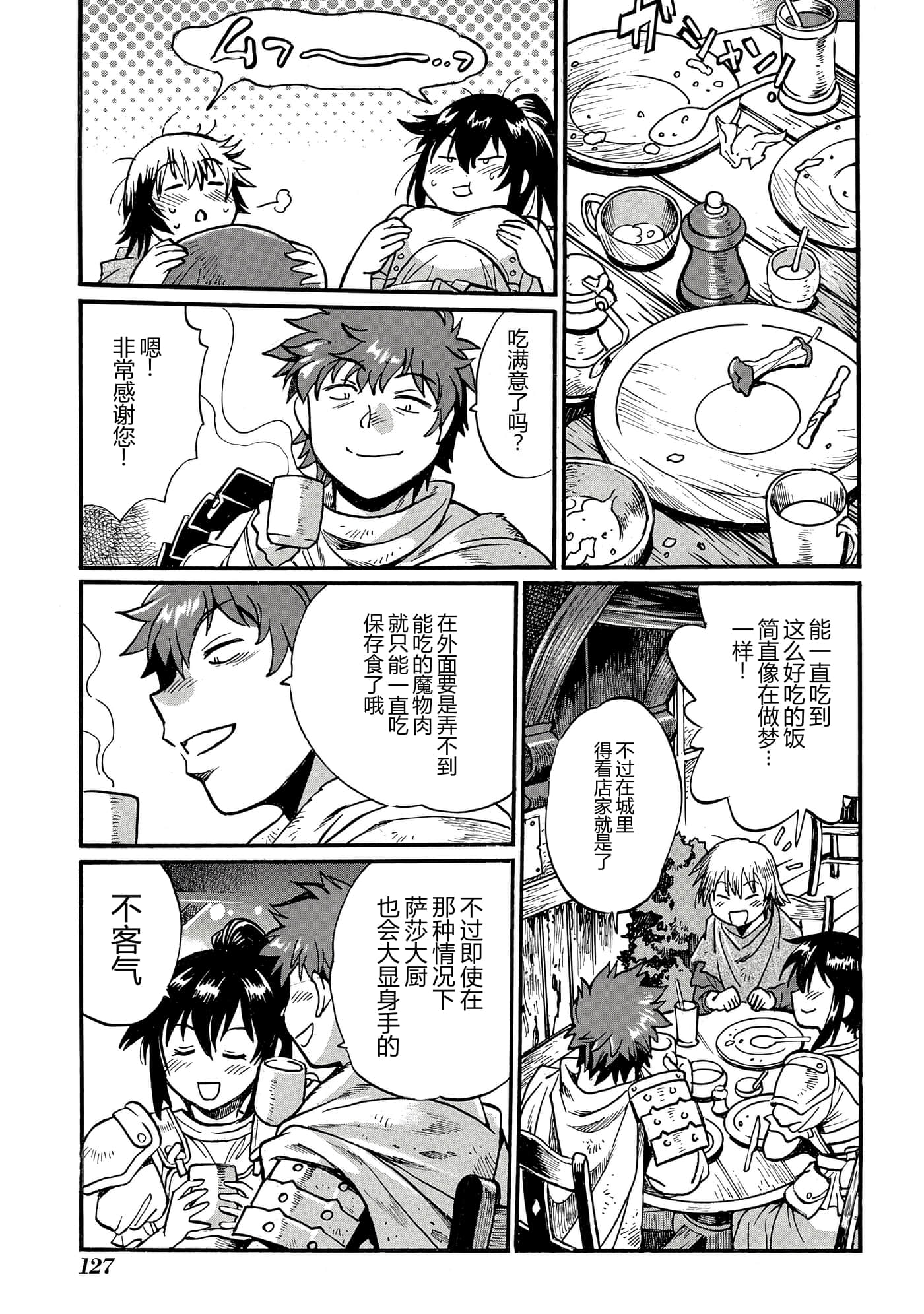 第 129 页