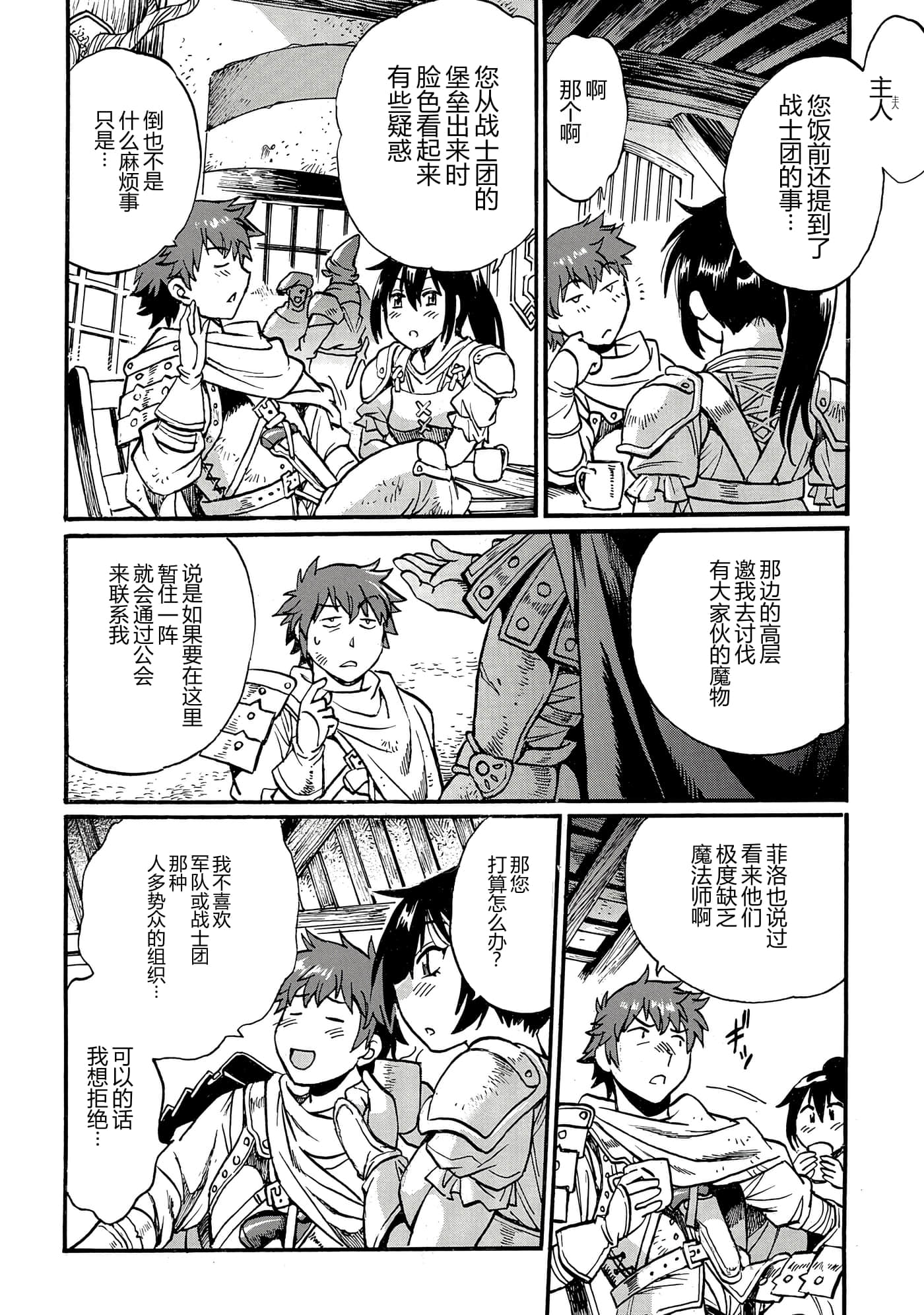 第 130 页