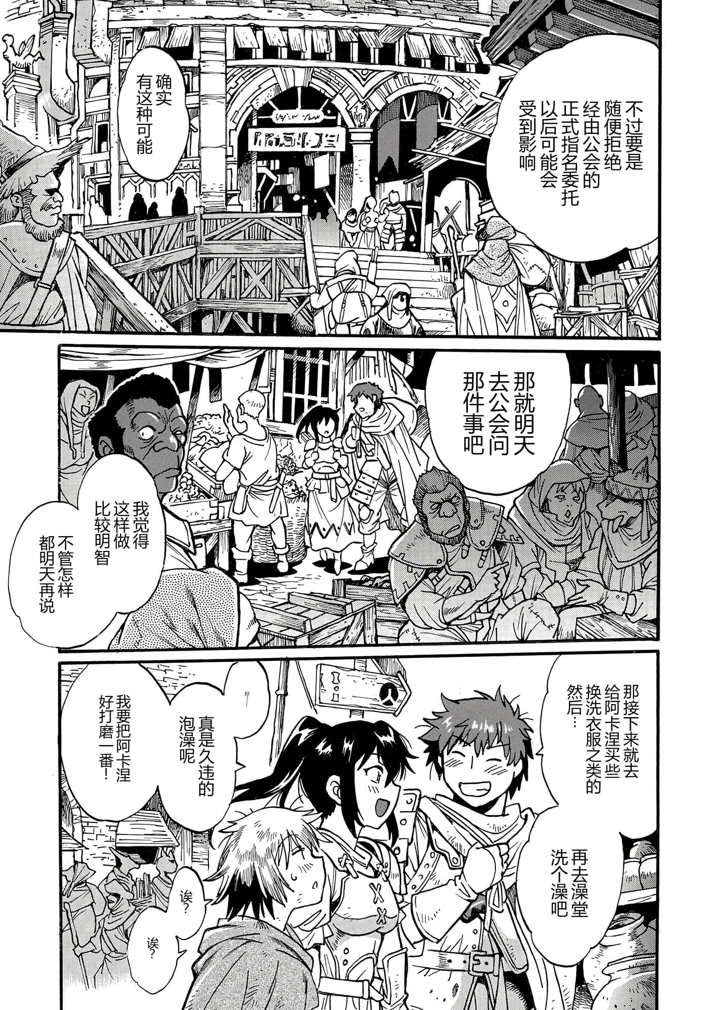 第 131 页