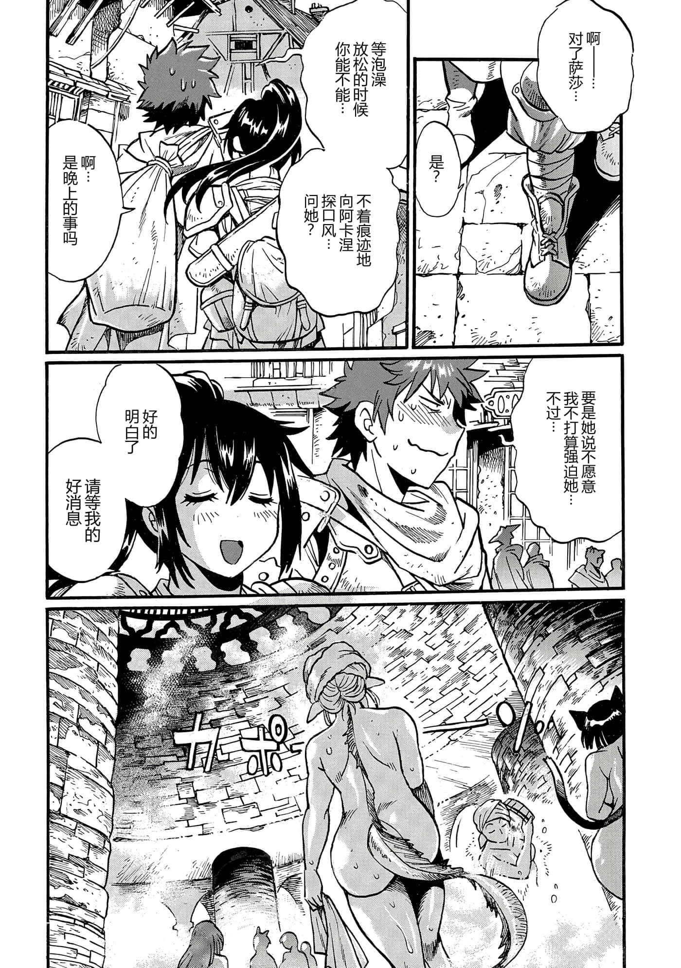 第 132 页
