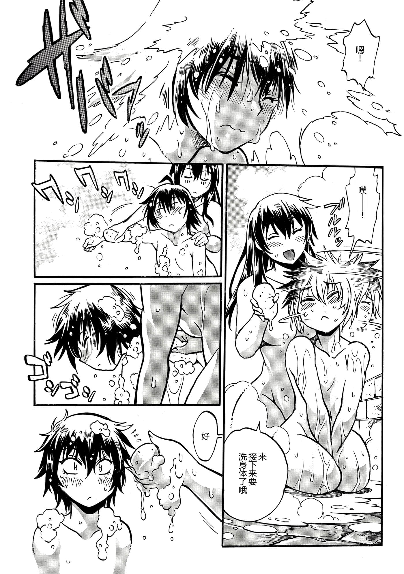 第 133 页