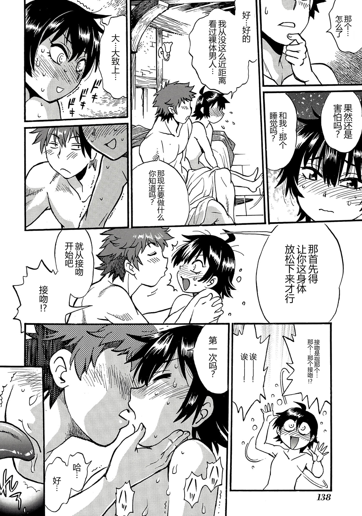 第 140 页