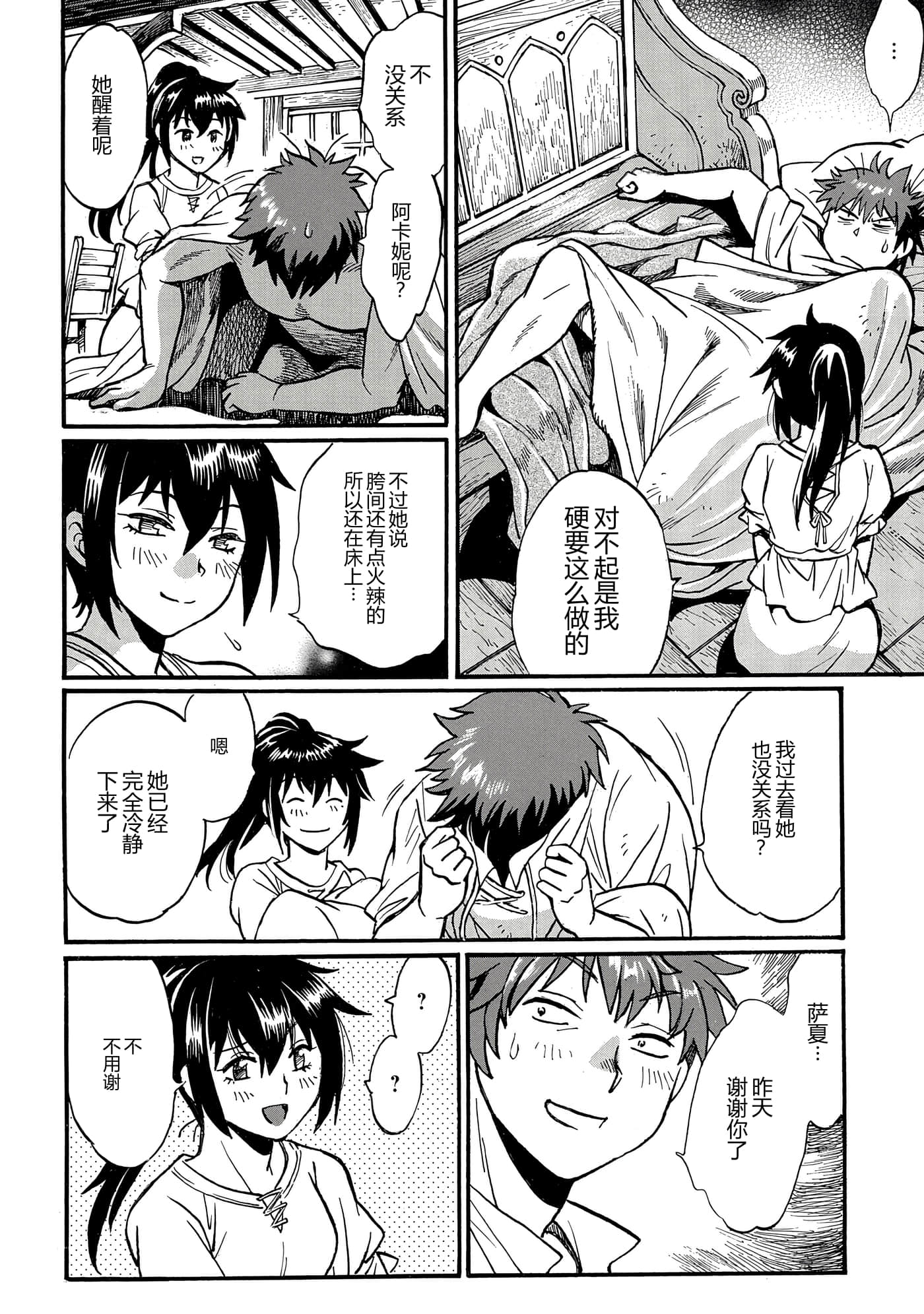 第 148 页