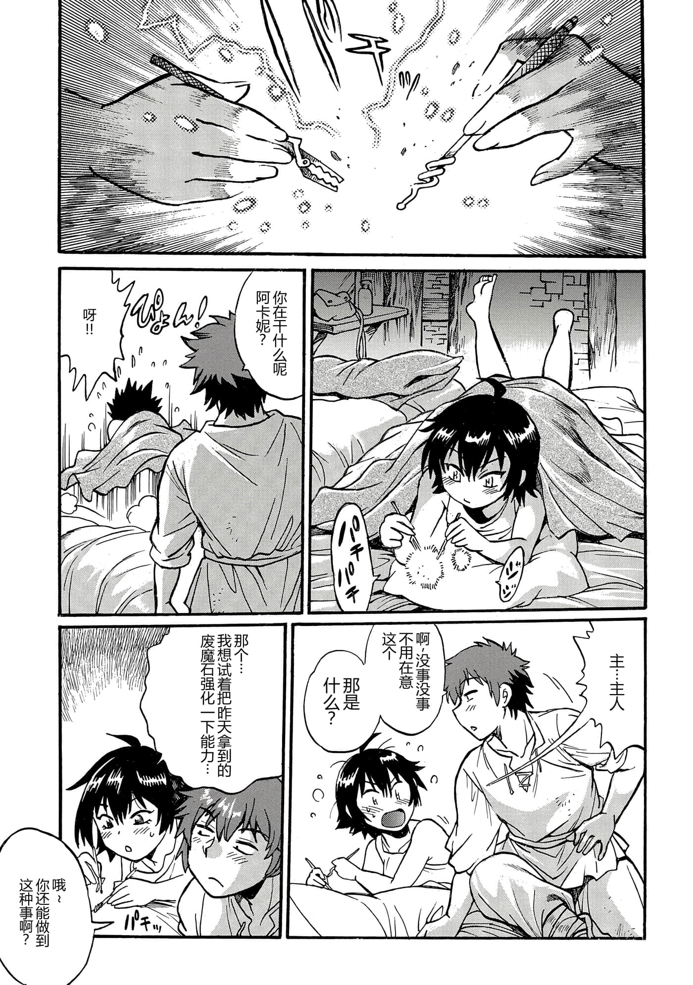 第 149 页