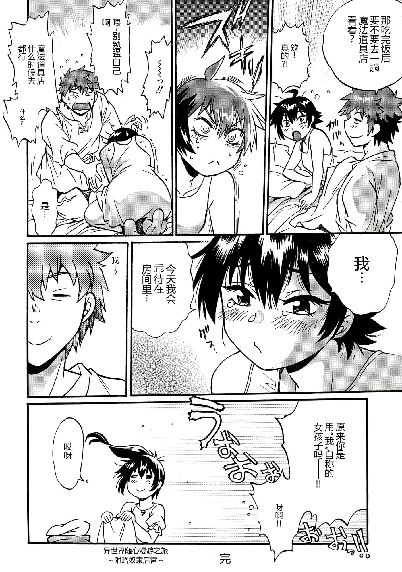第 150 页