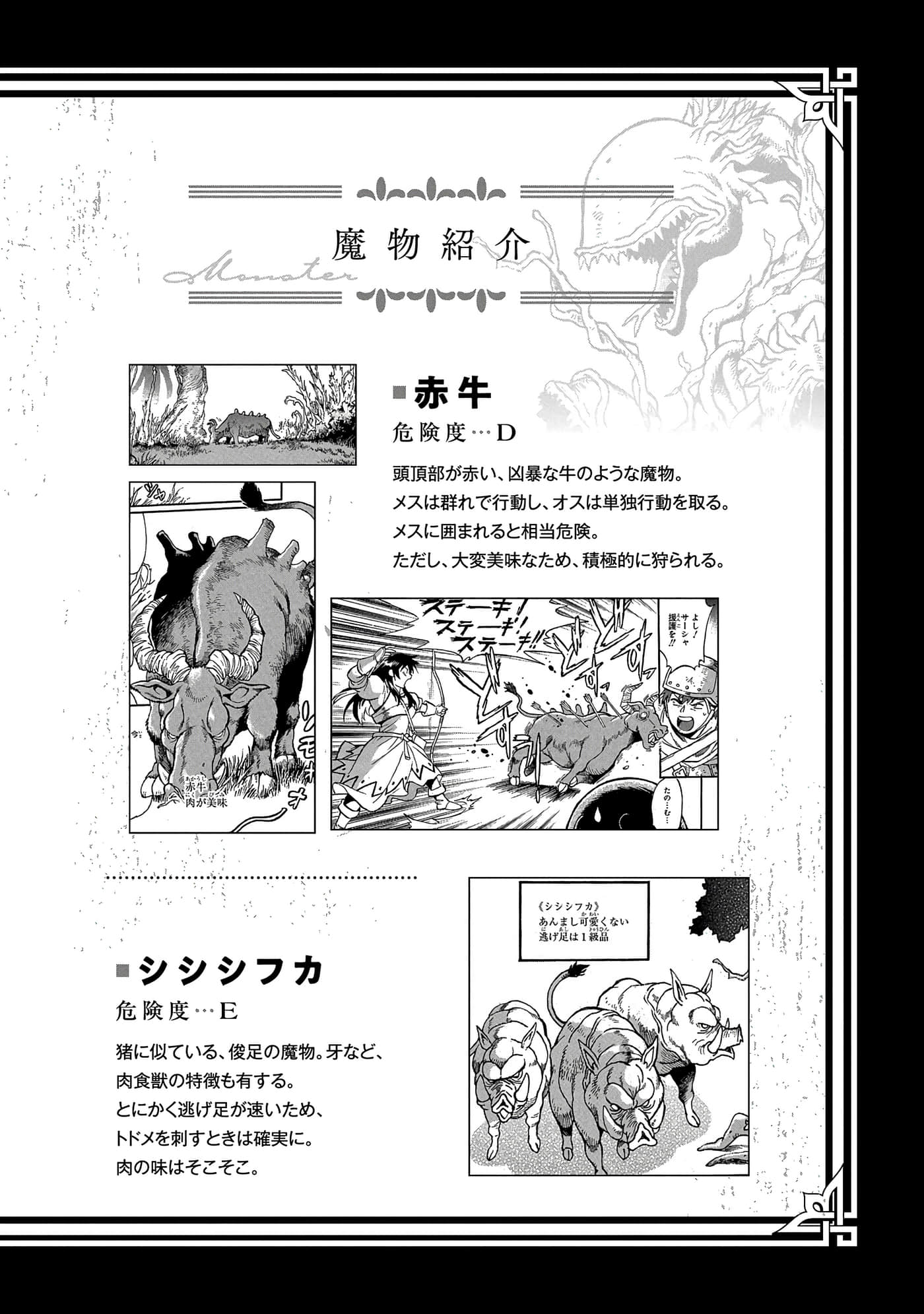 第 156 页