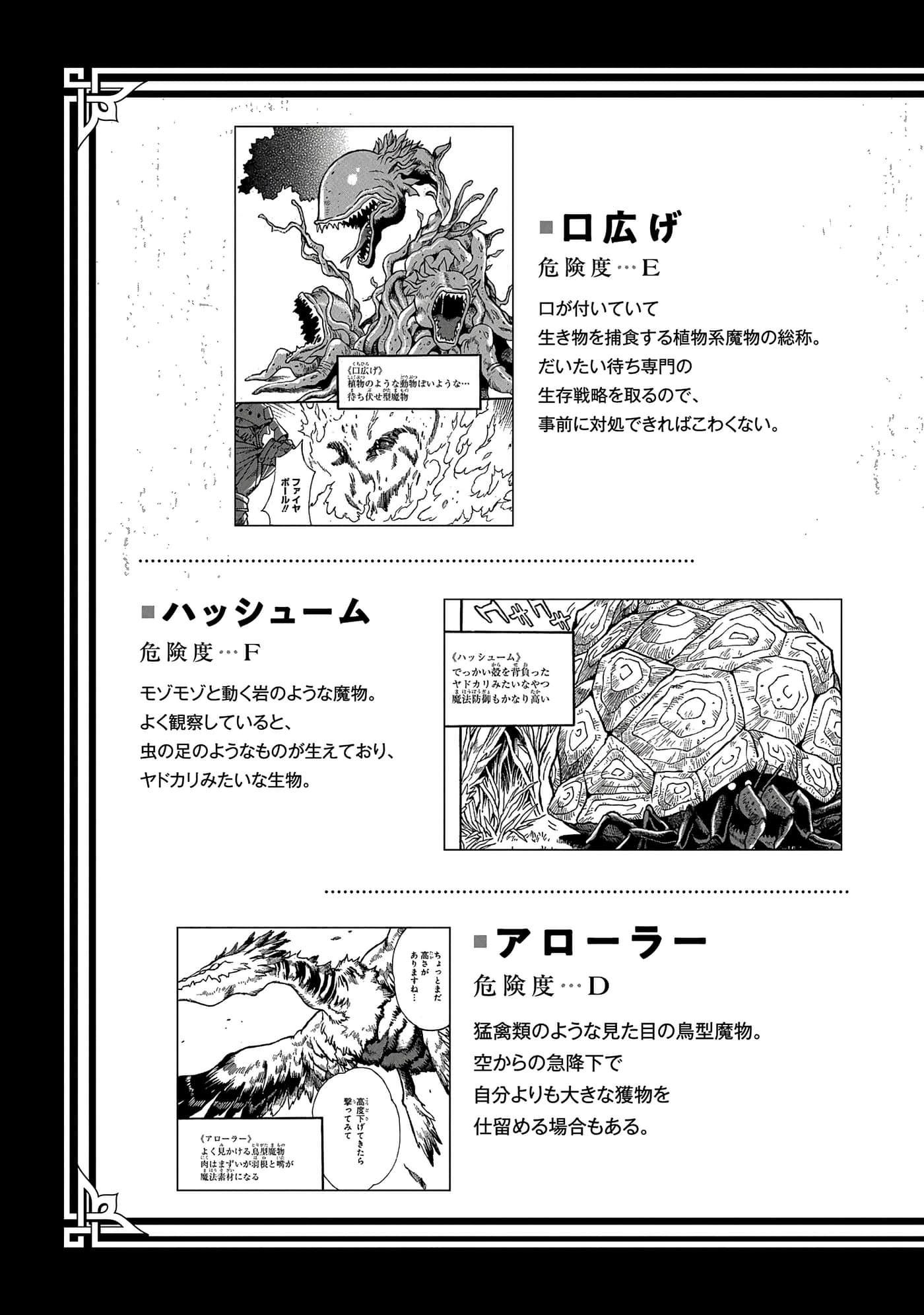 第 157 页