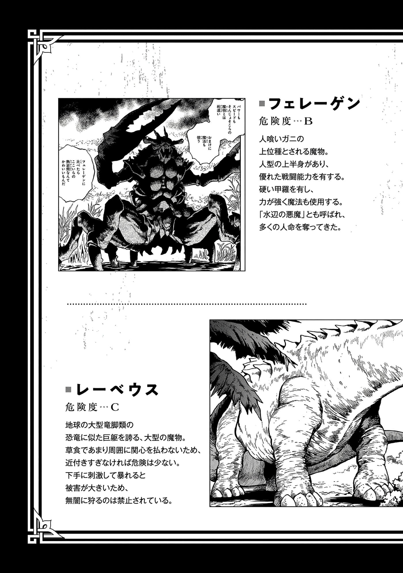 第 159 页