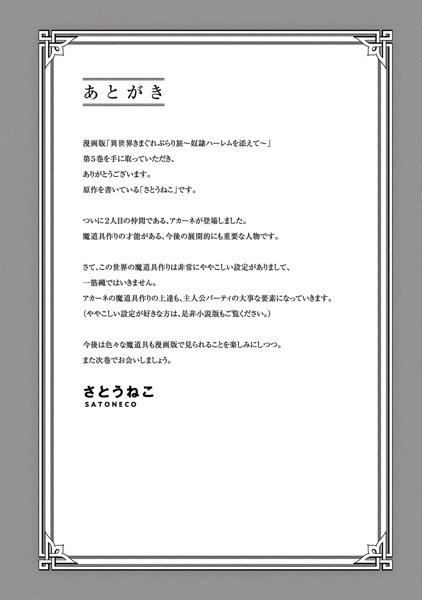 第 160 页