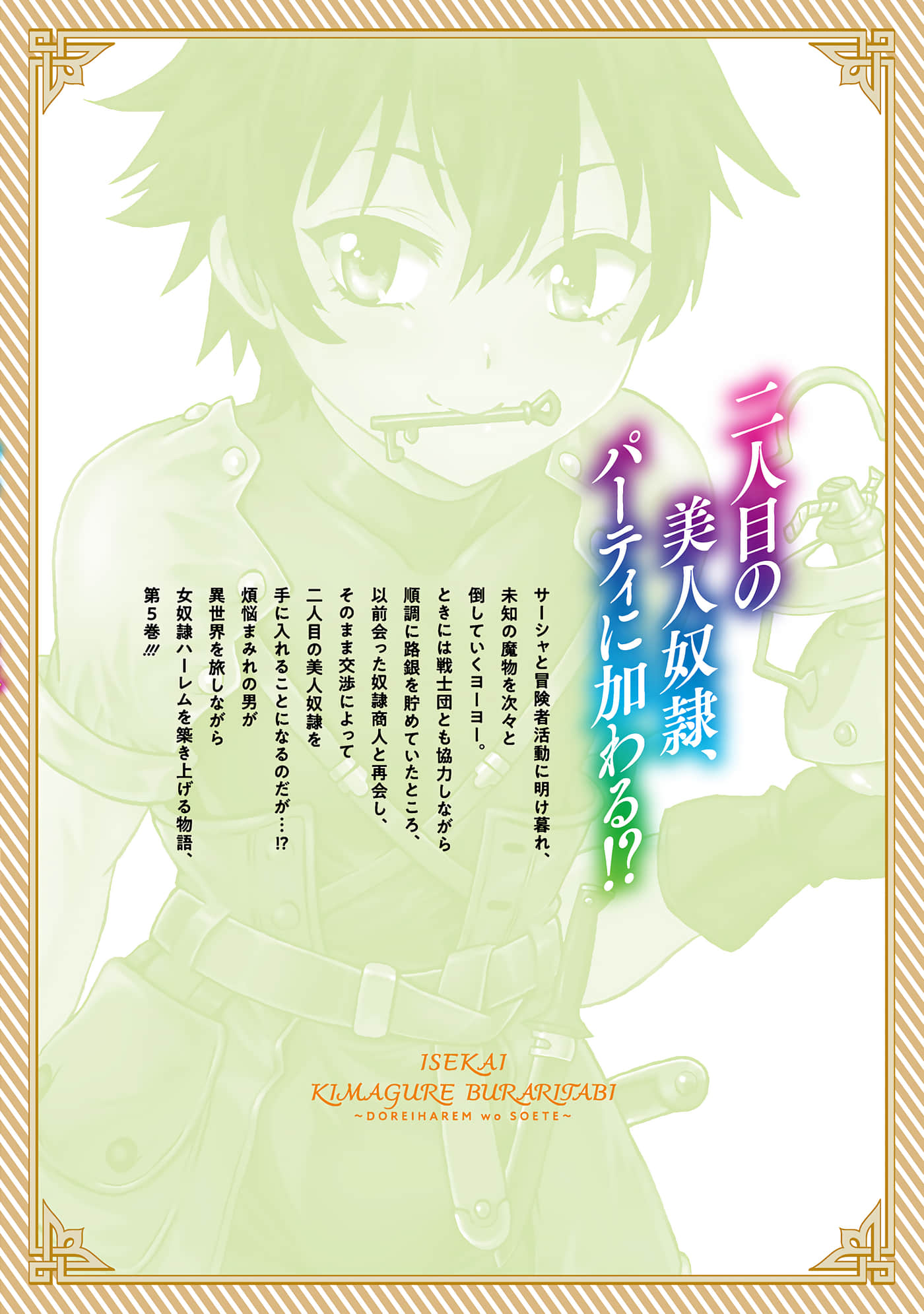 第 163 页