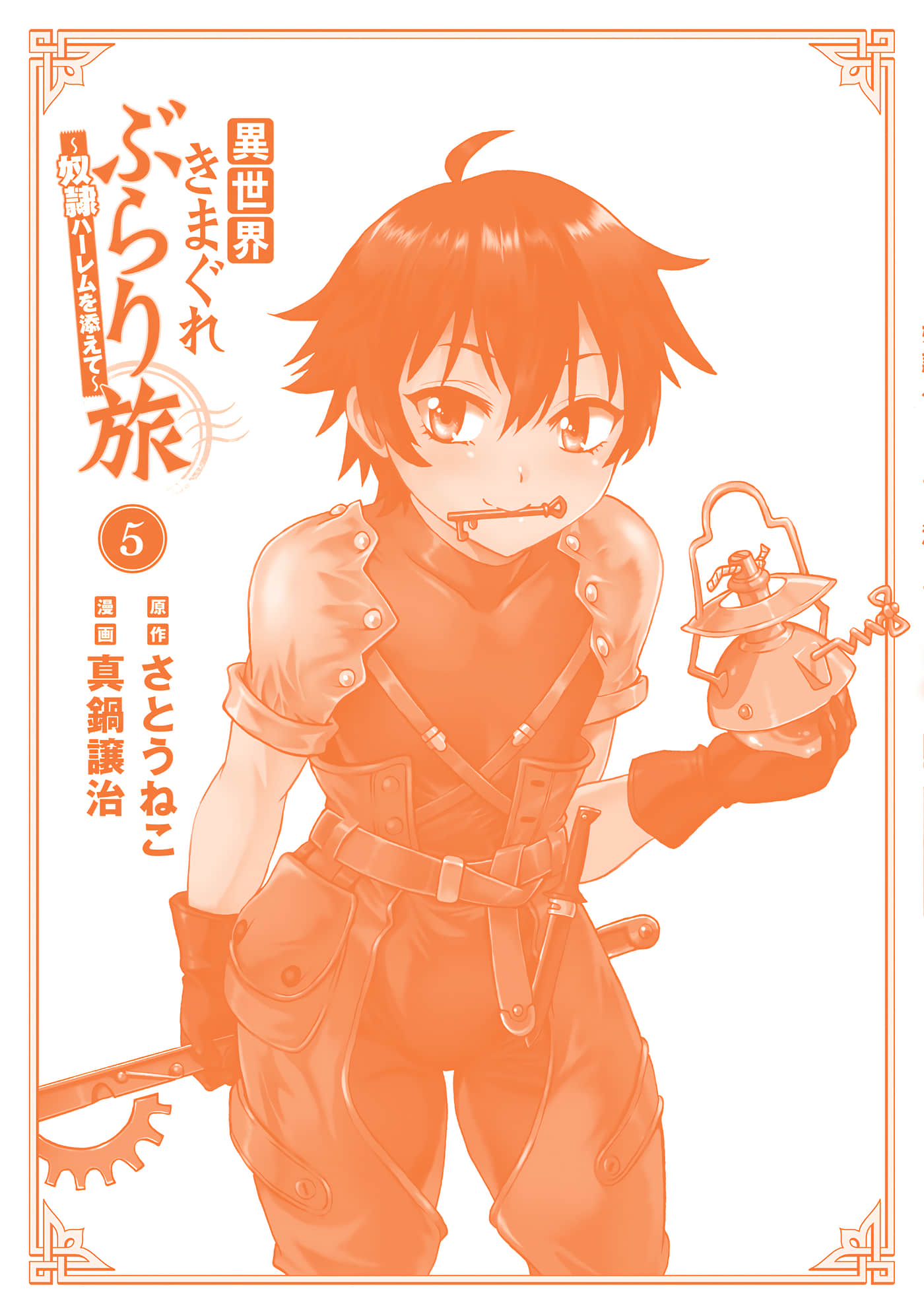 第 166 页