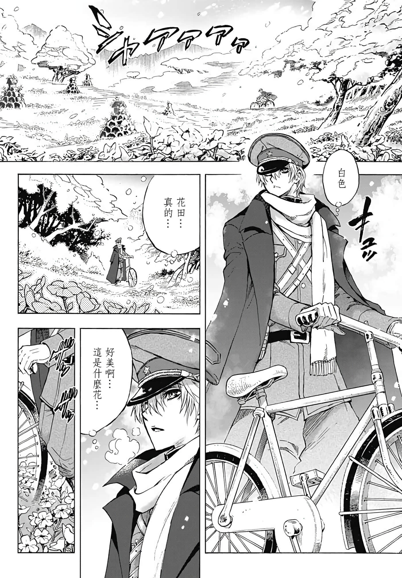 第 10 页