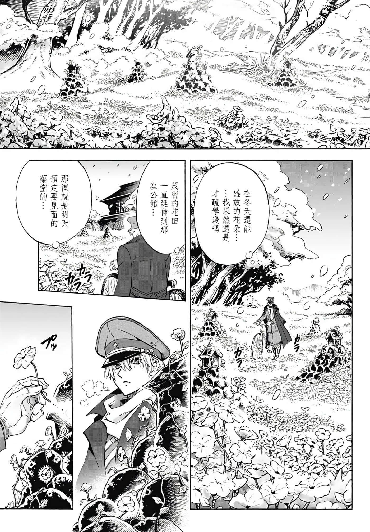 第 11 页