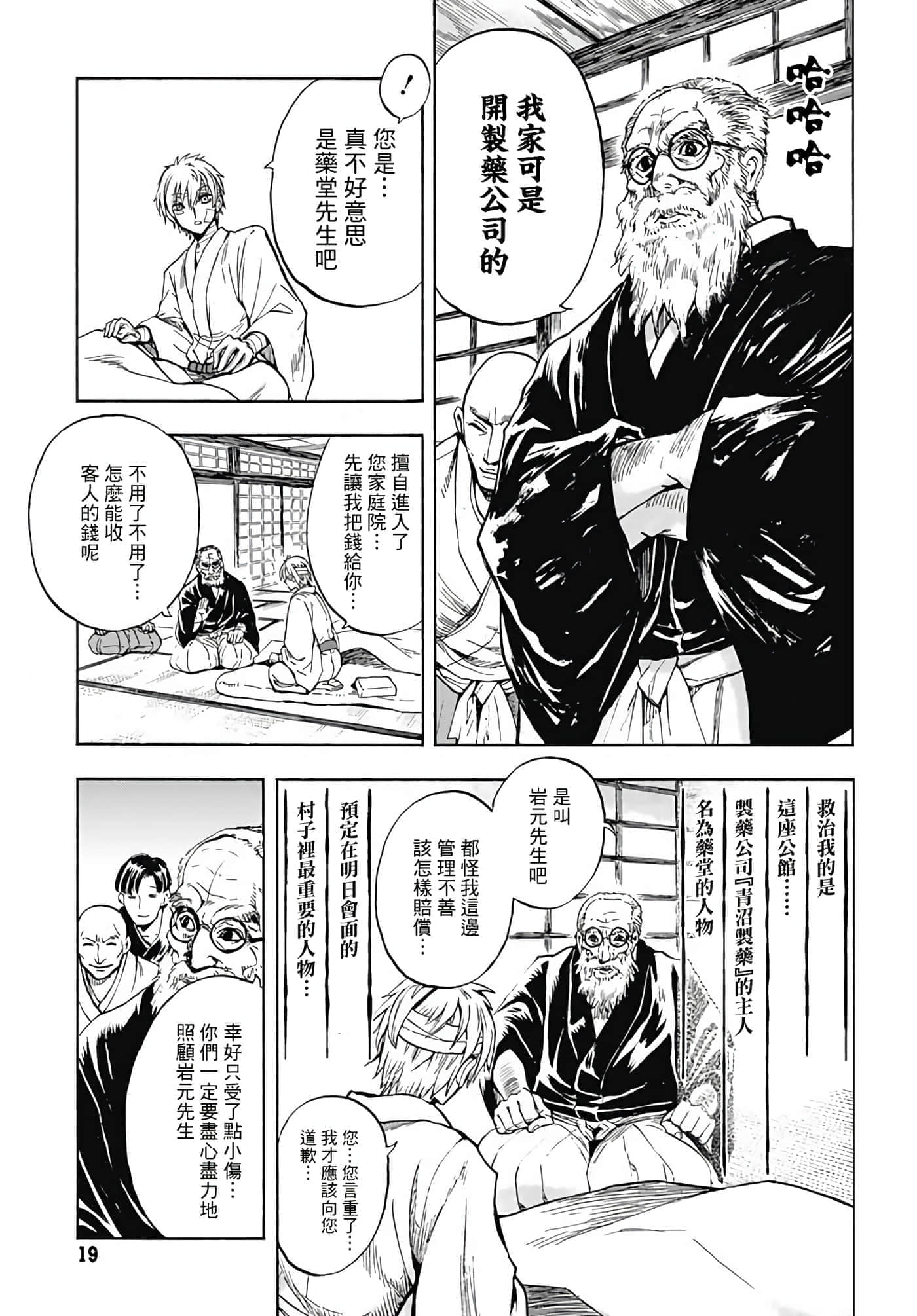 第 17 页