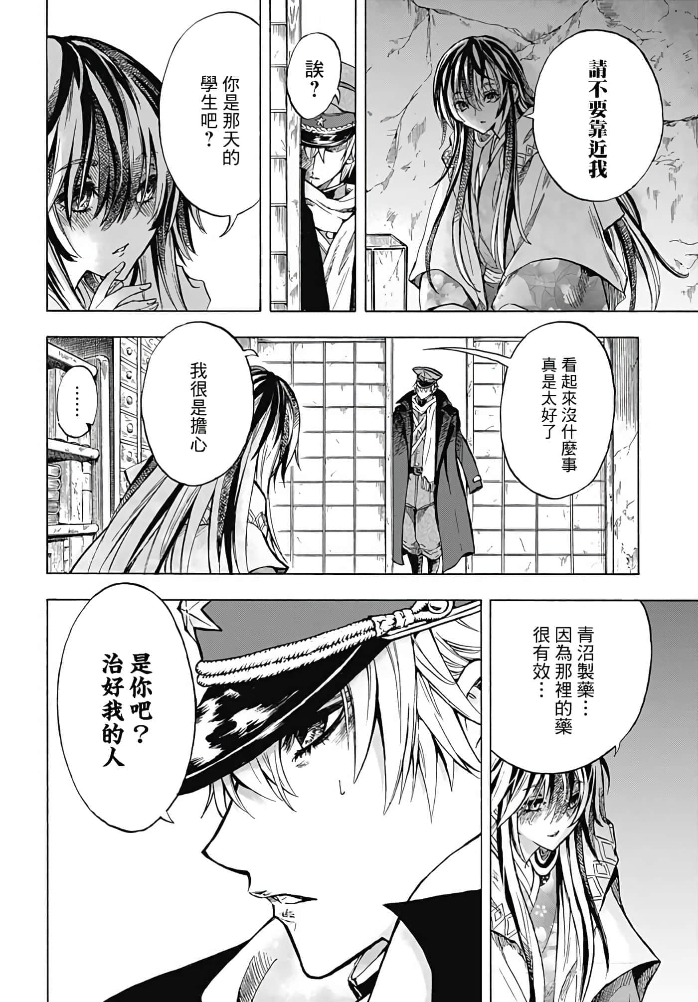 第 26 页