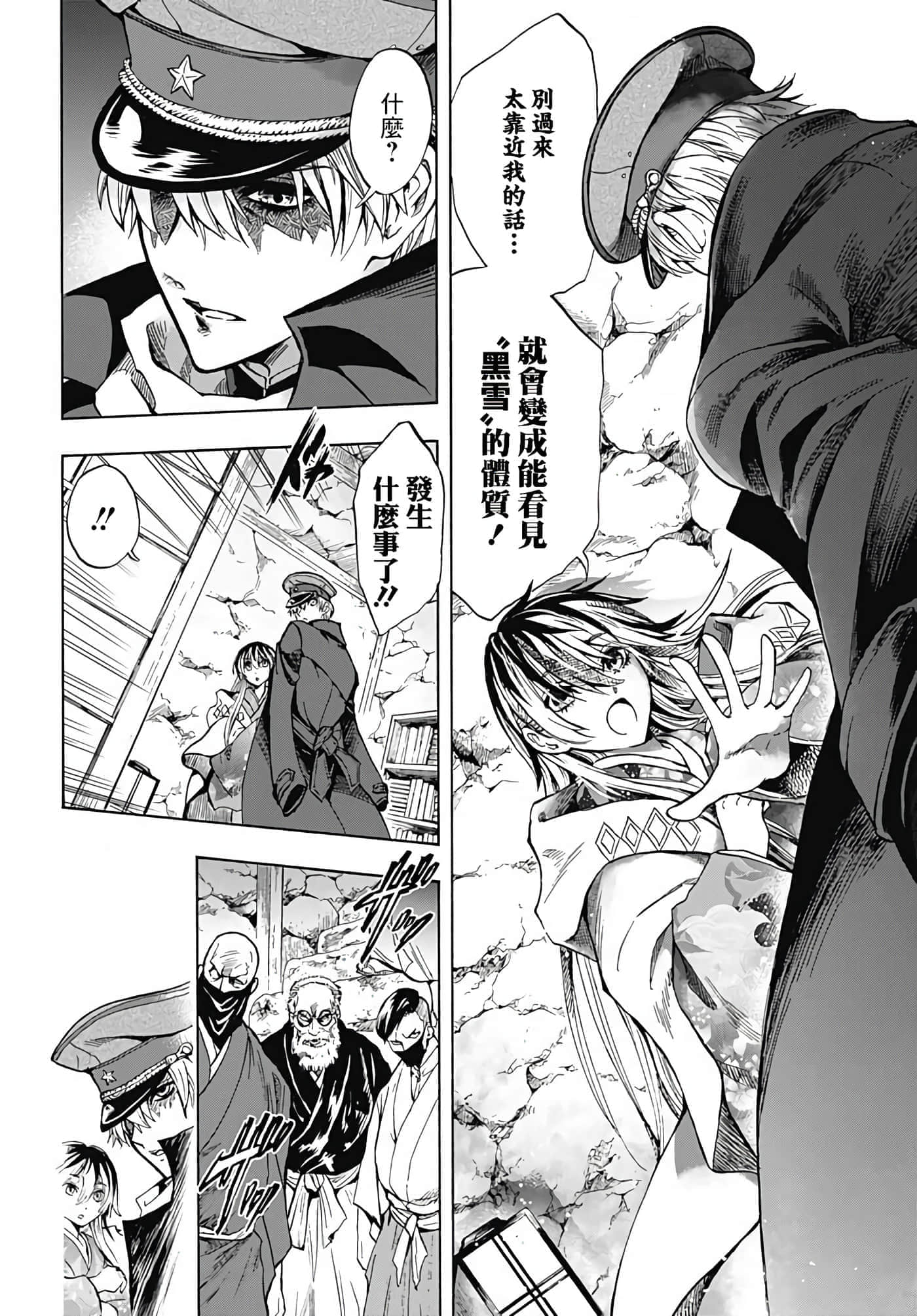 第 28 页