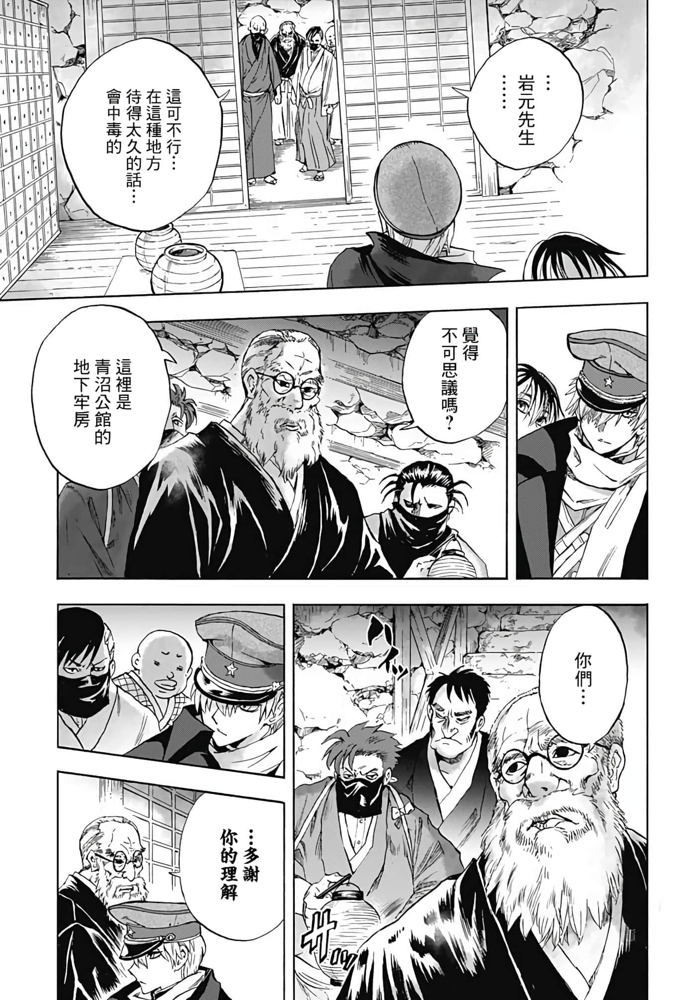 第 29 页