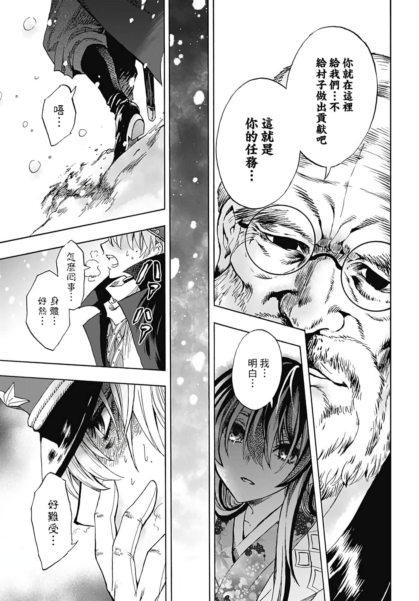 第 31 页