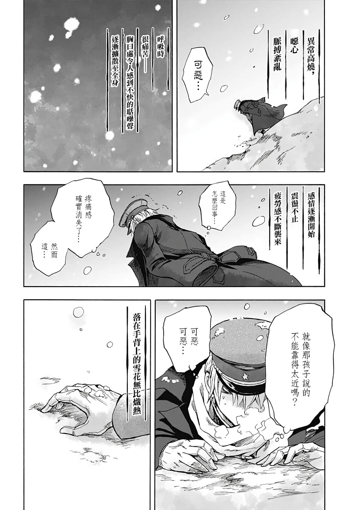 第 32 页
