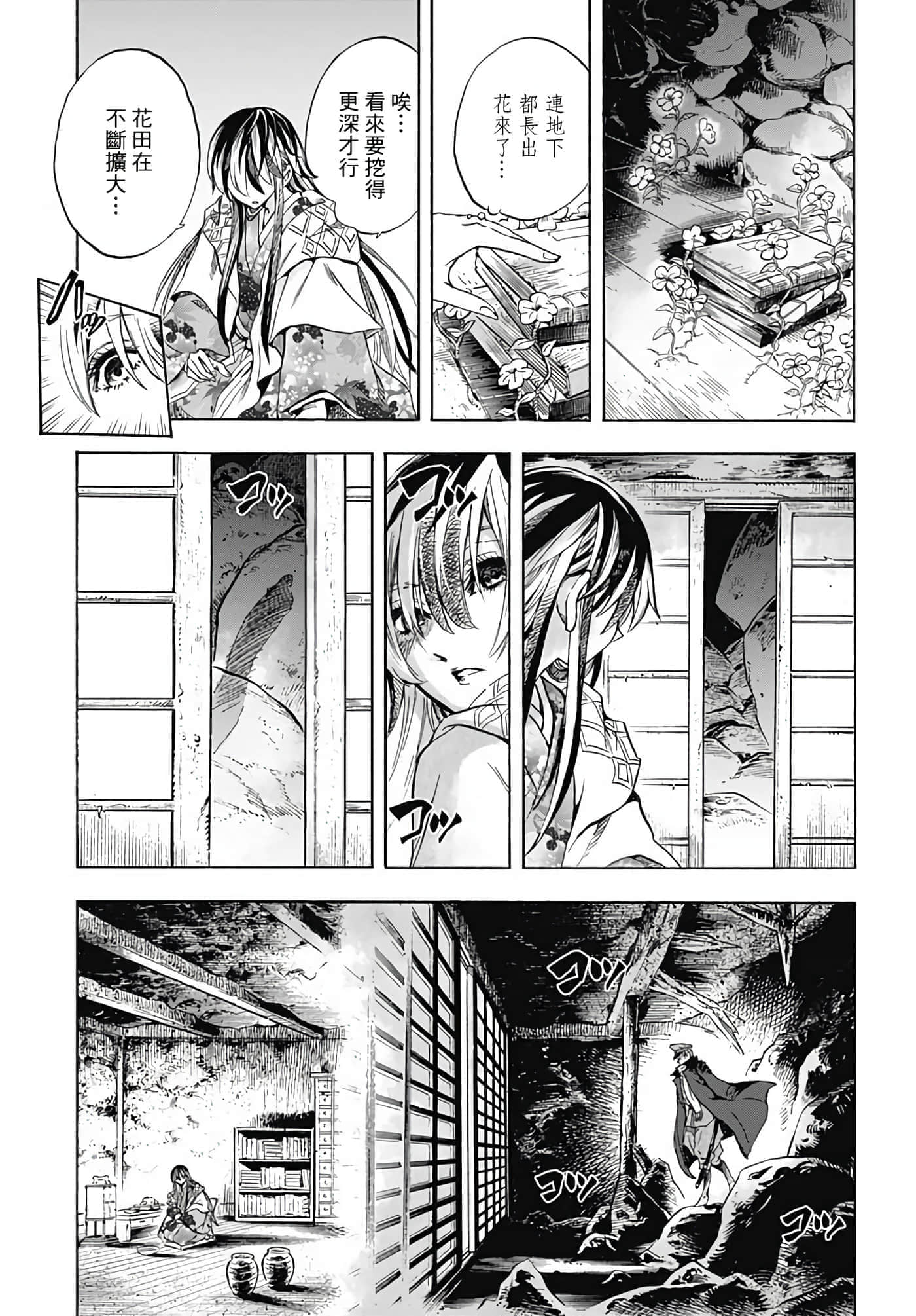 第 42 页
