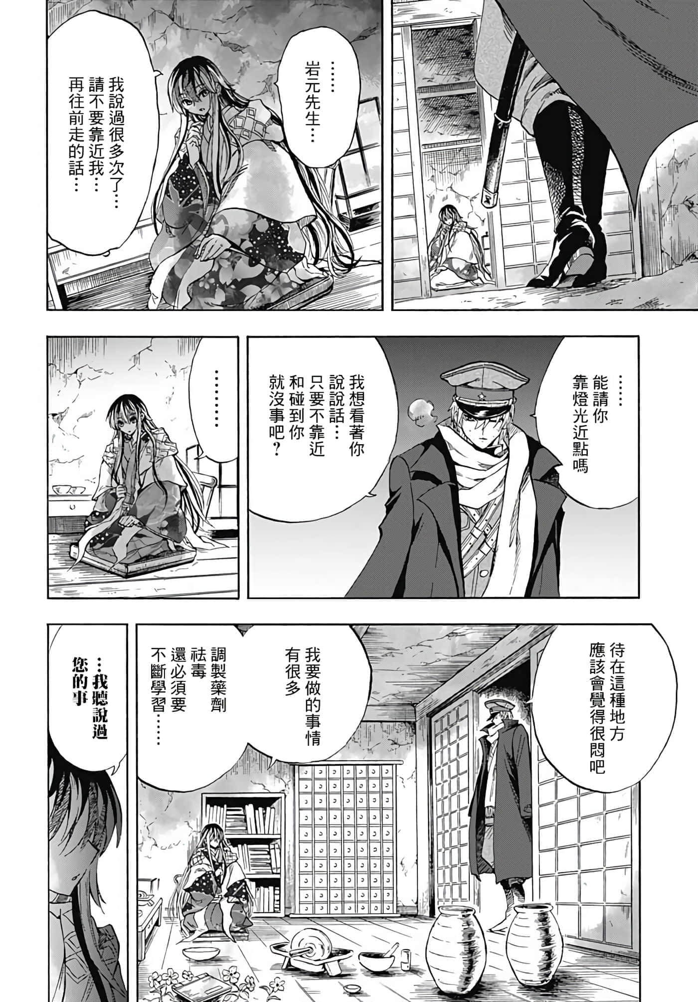 第 43 页