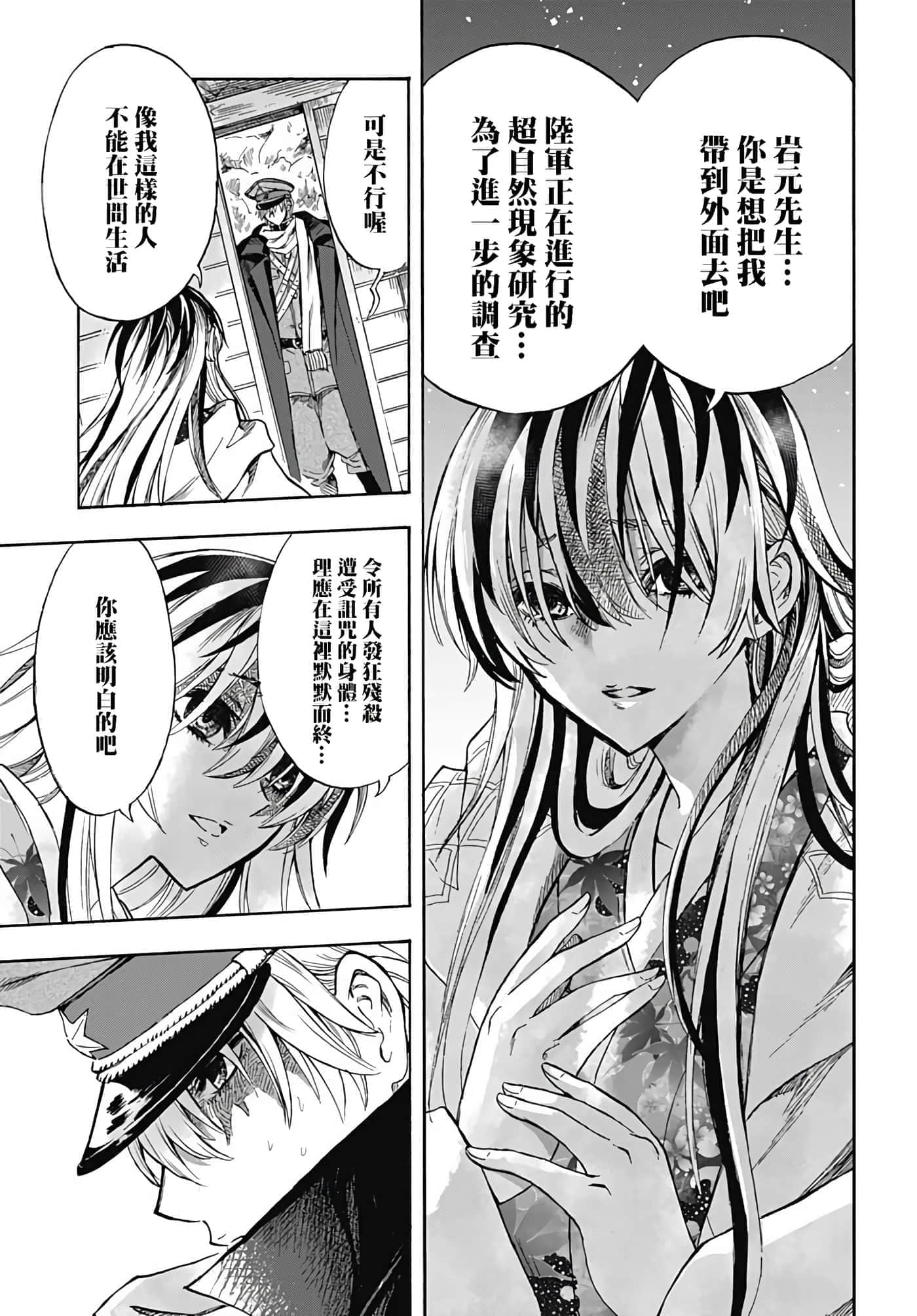 第 44 页