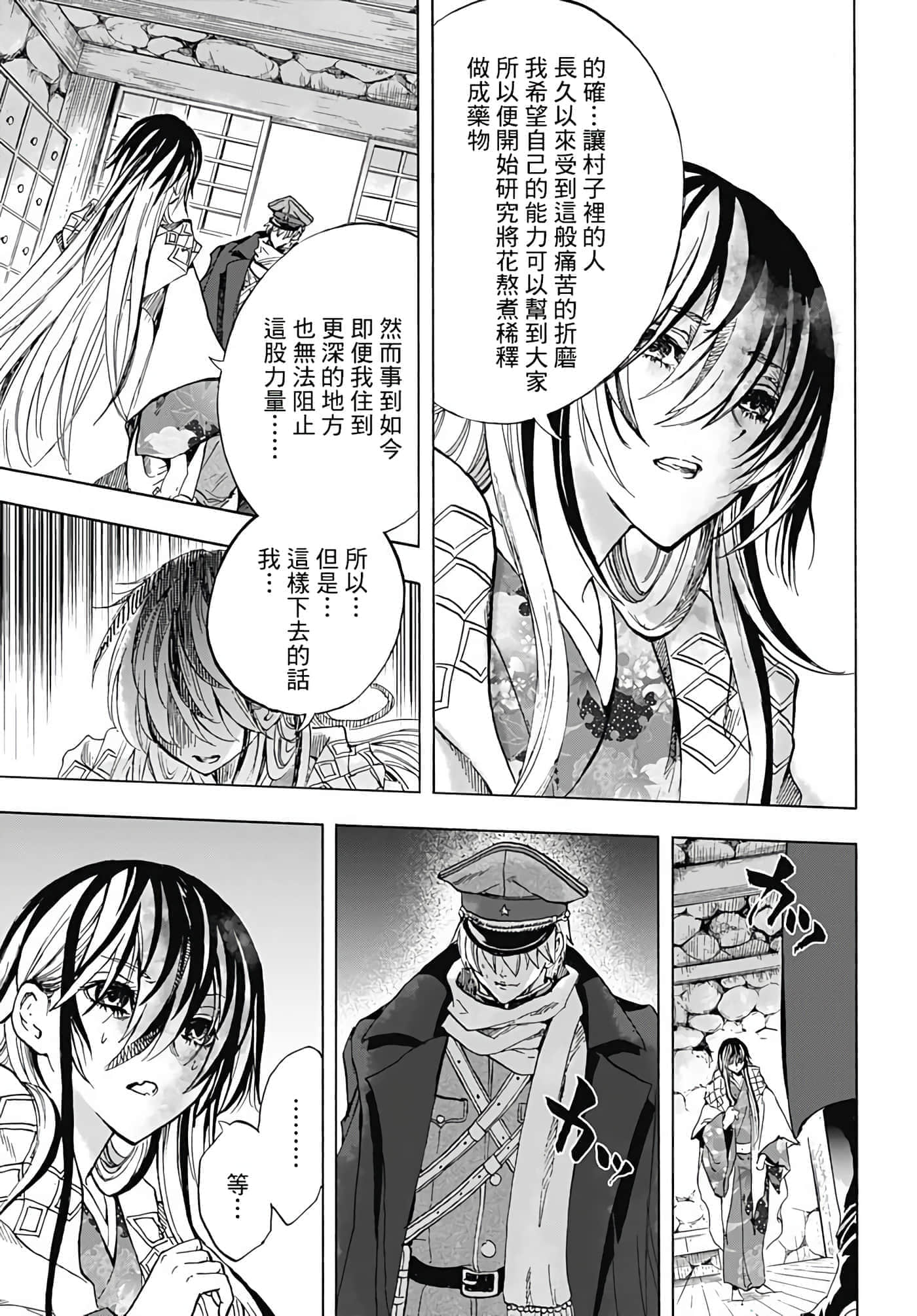 第 48 页