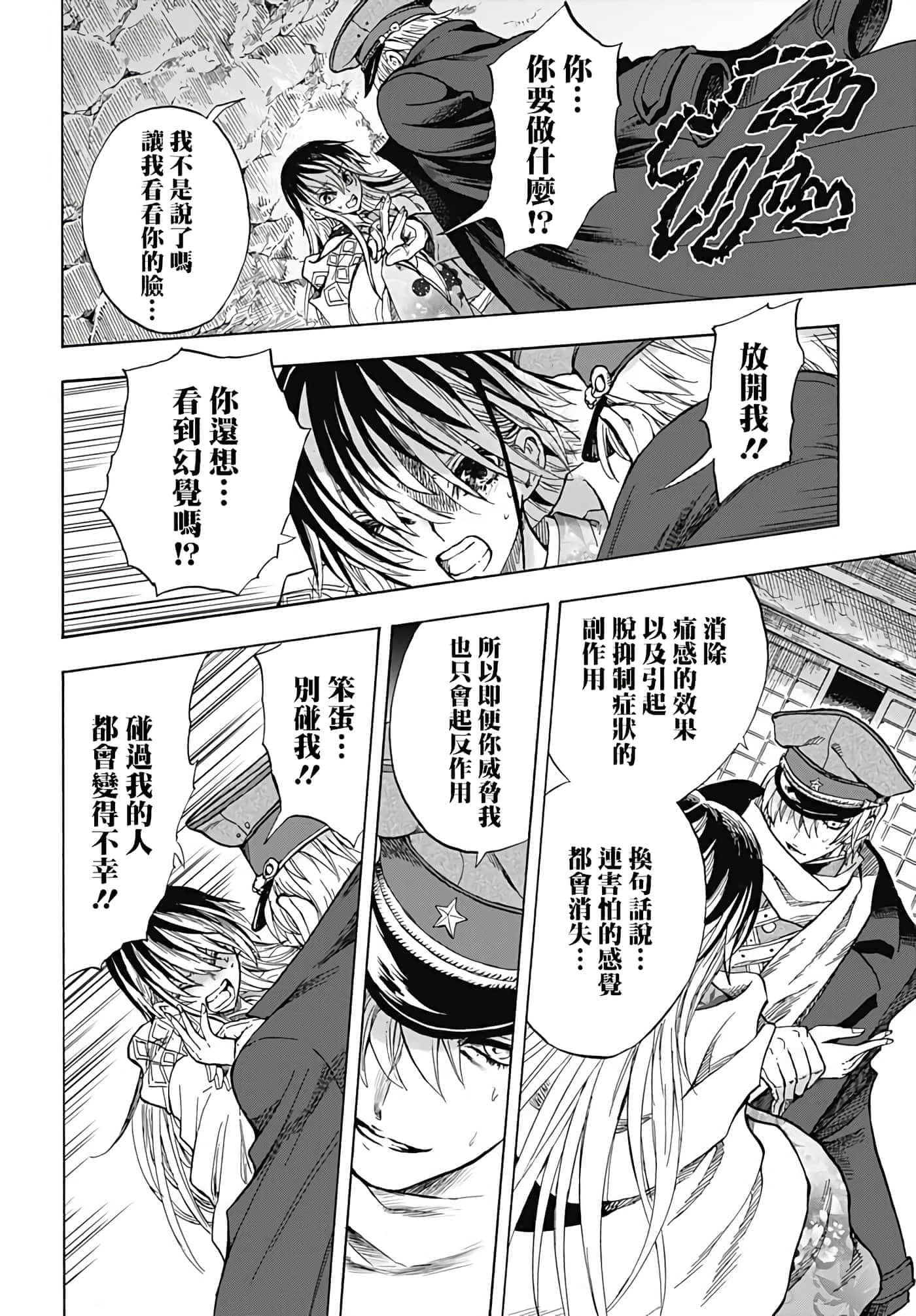 第 49 页