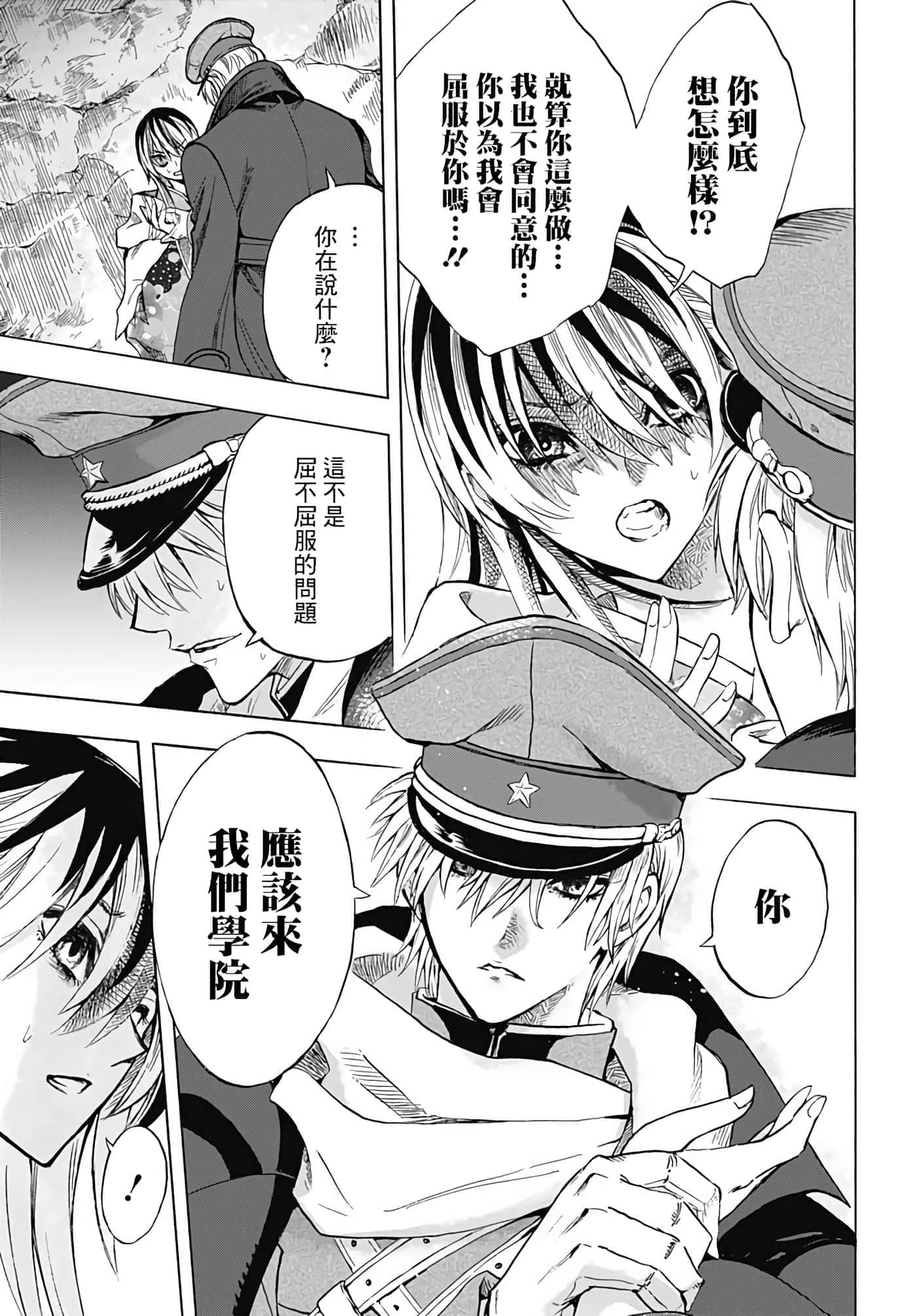 第 50 页