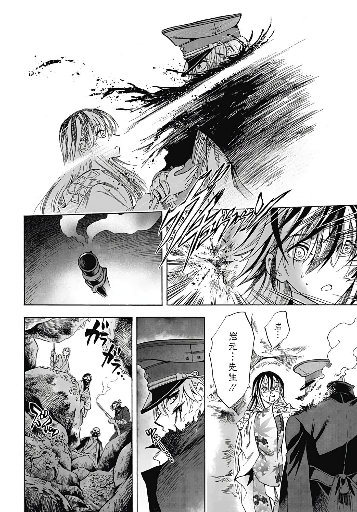 第 51 页