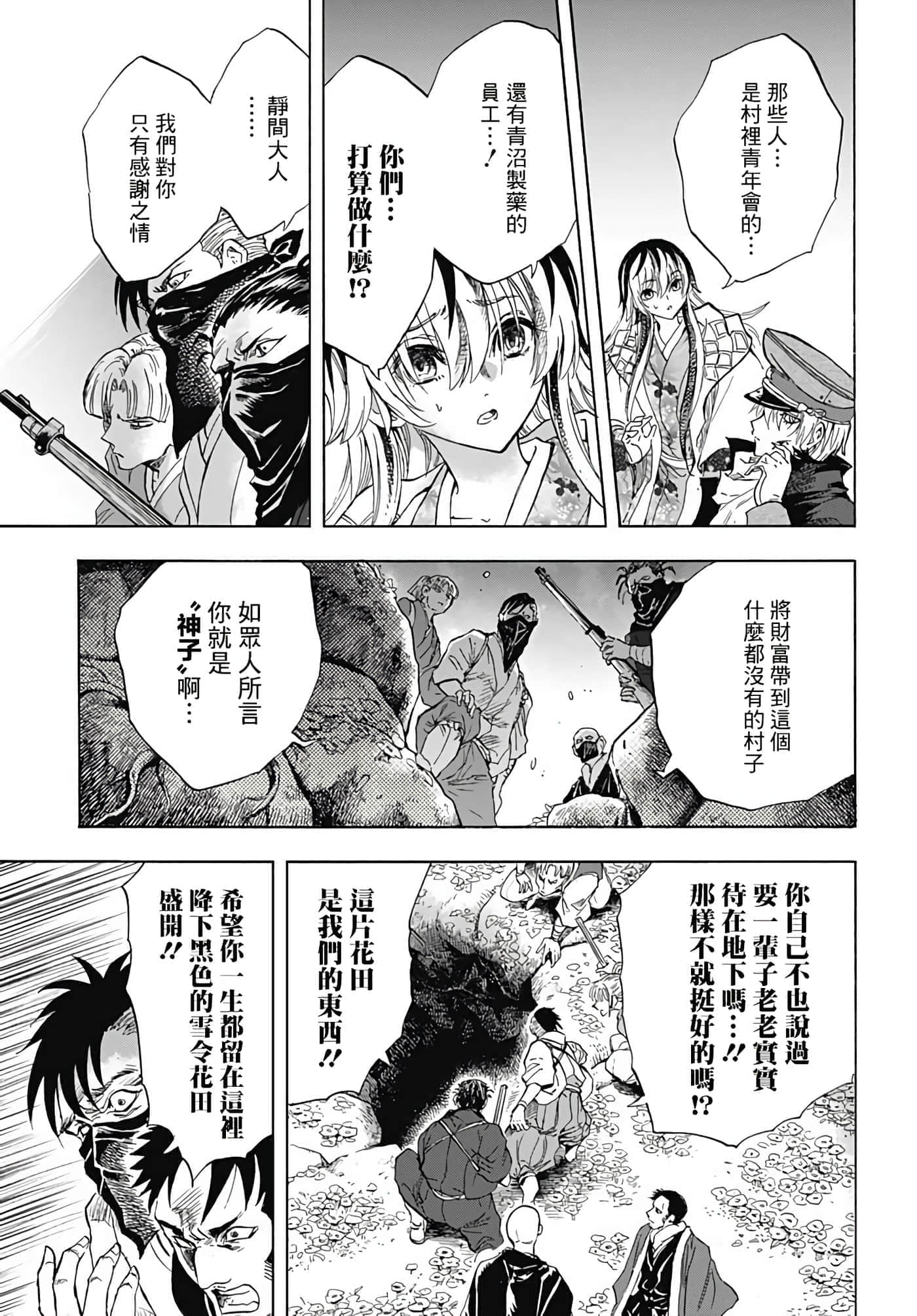 第 52 页