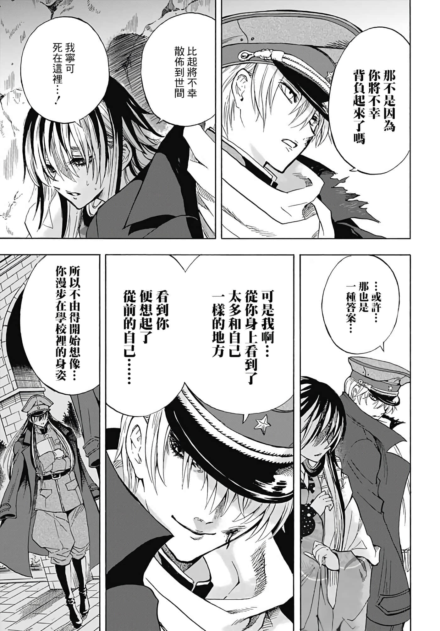 第 54 页
