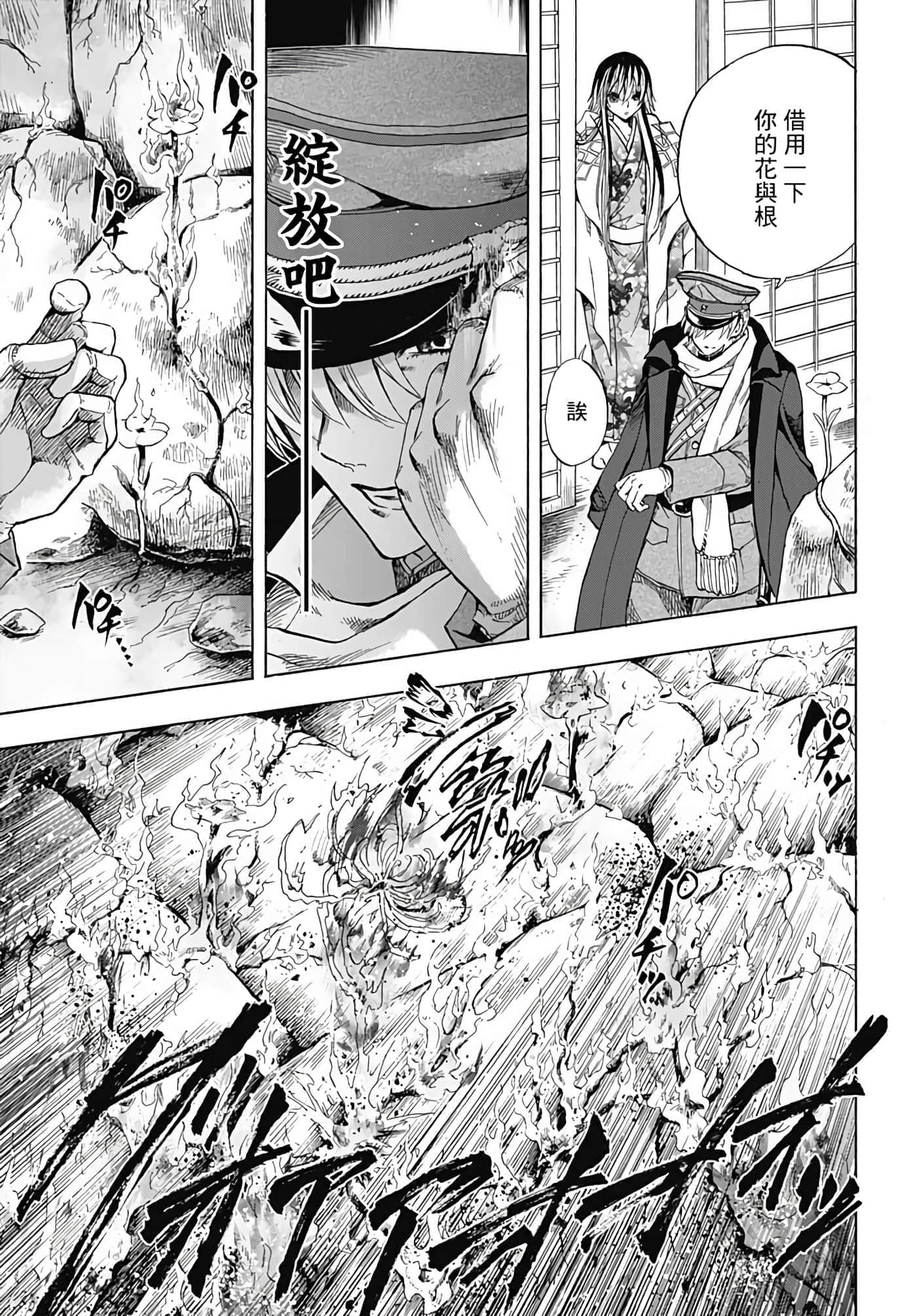 第 56 页
