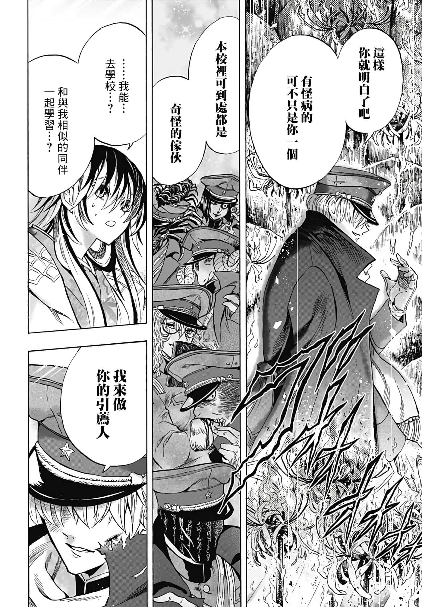 第 58 页
