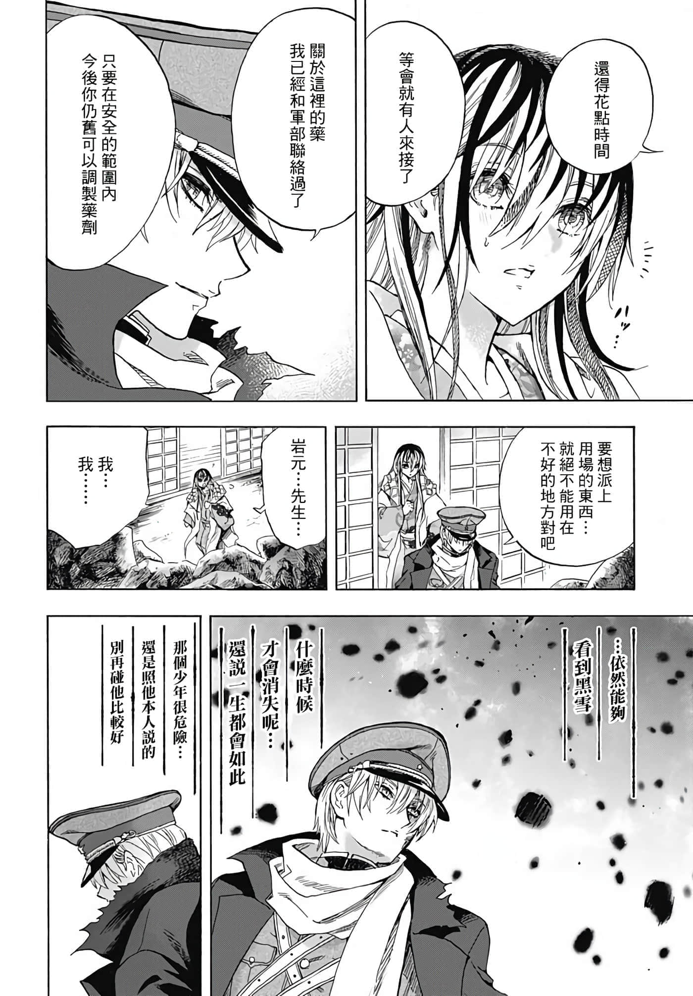 第 60 页