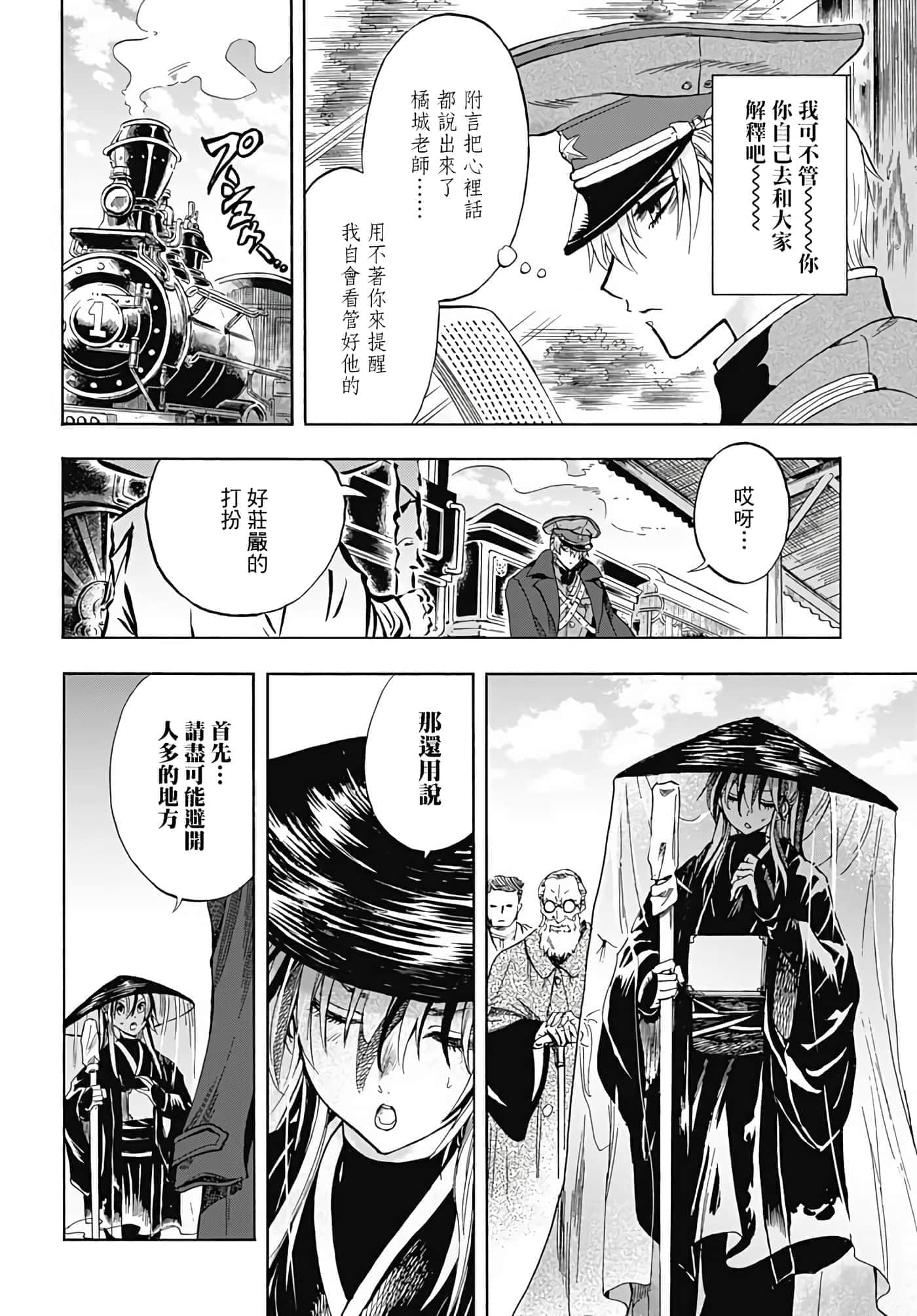 第 62 页