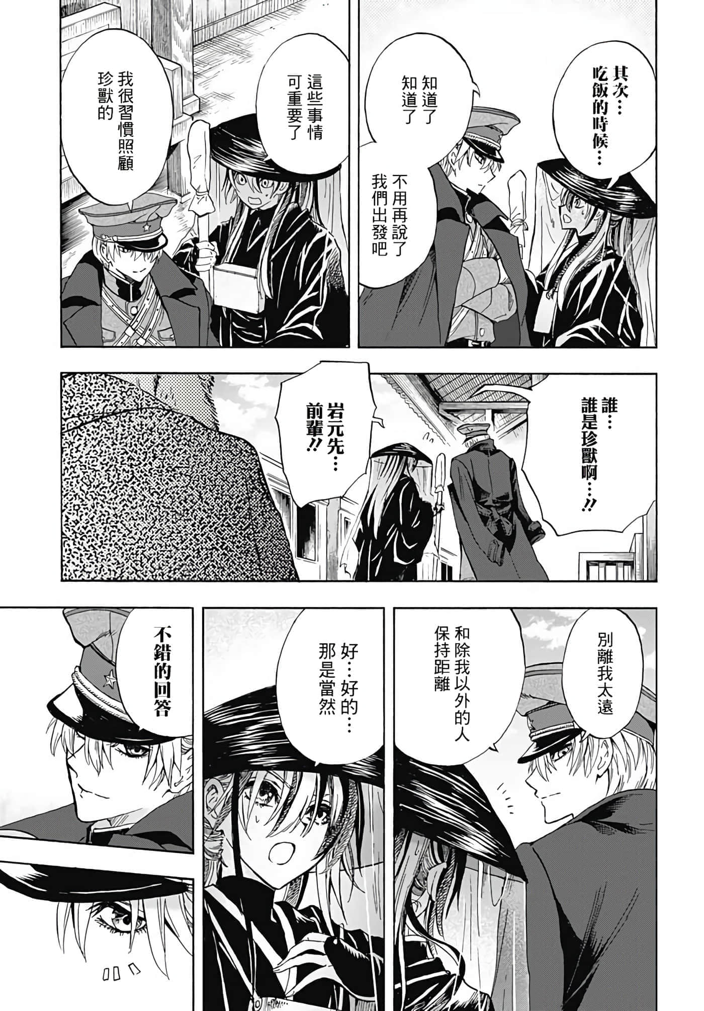 第 63 页