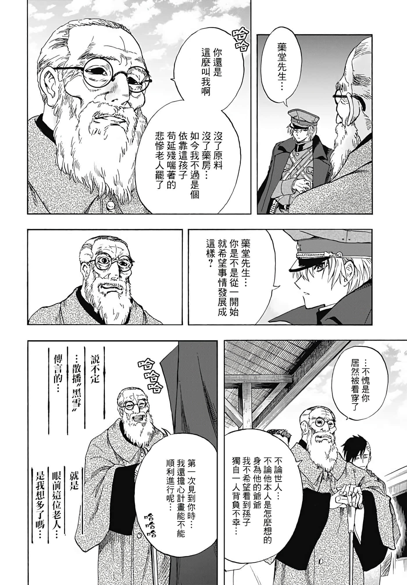 第 64 页