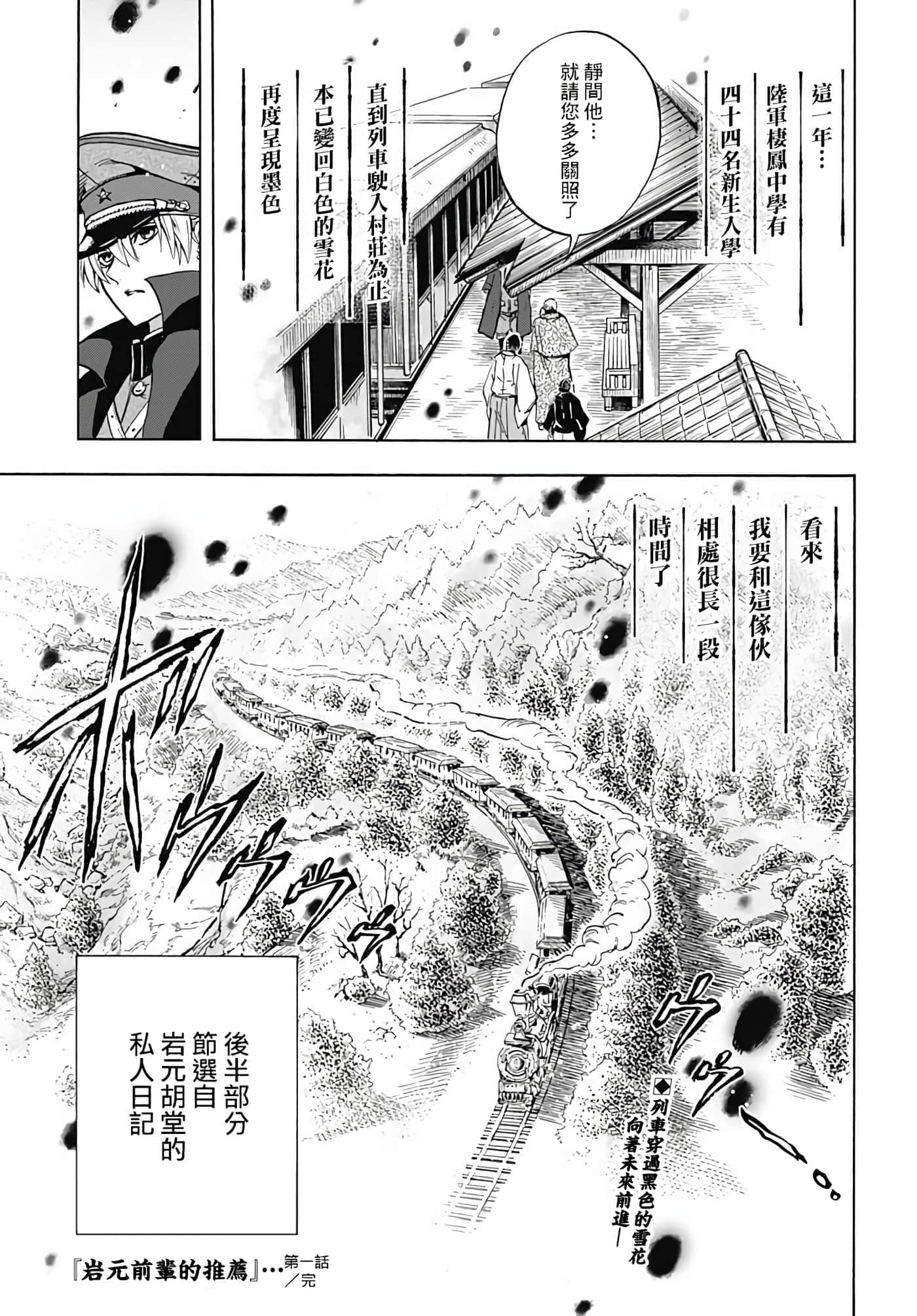 第 65 页