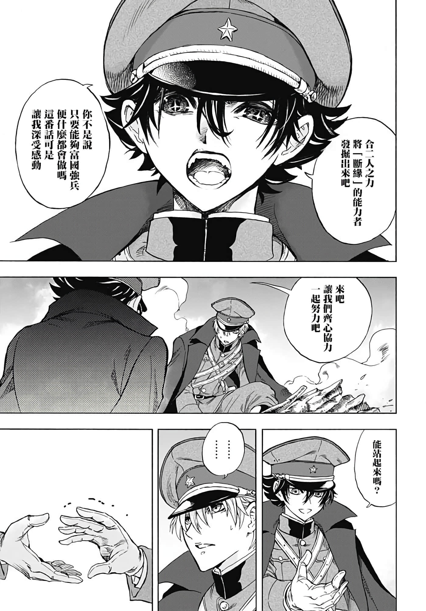 第 20 页